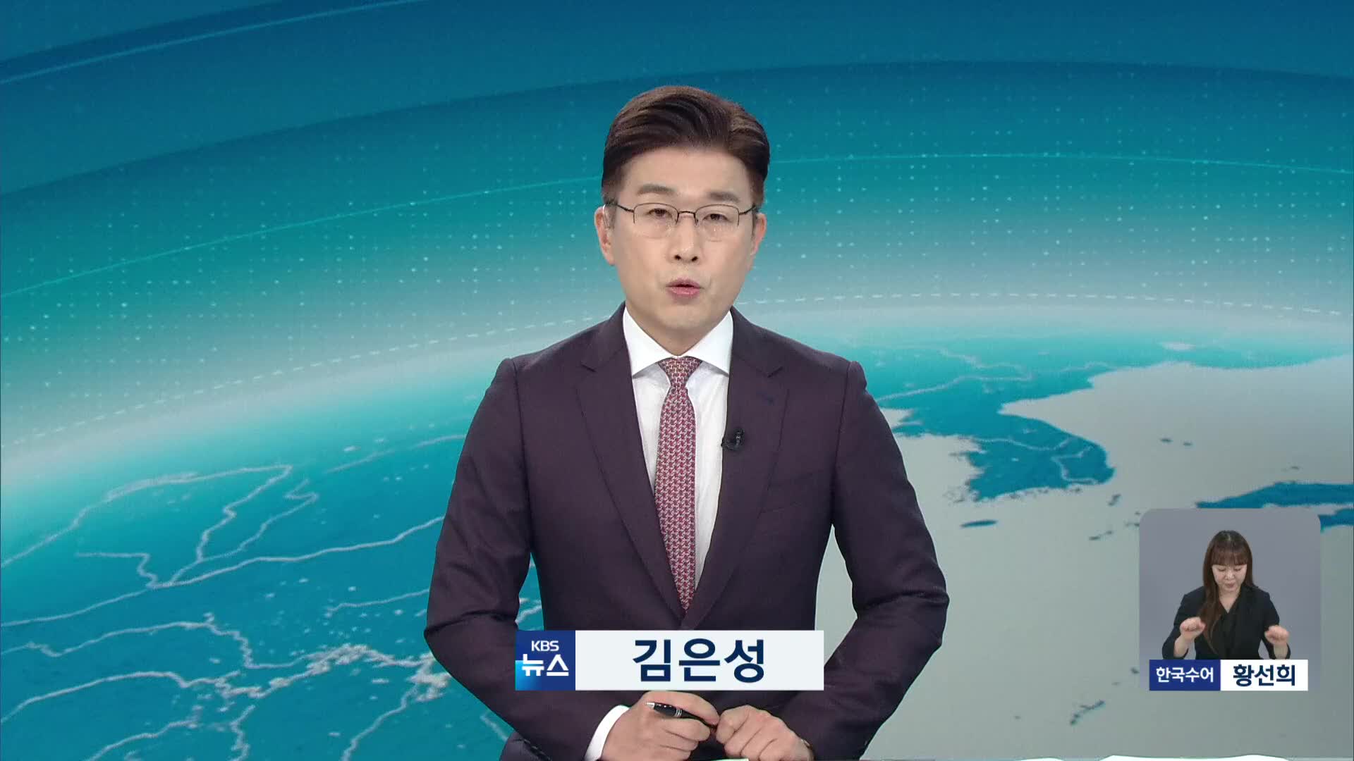 오프닝