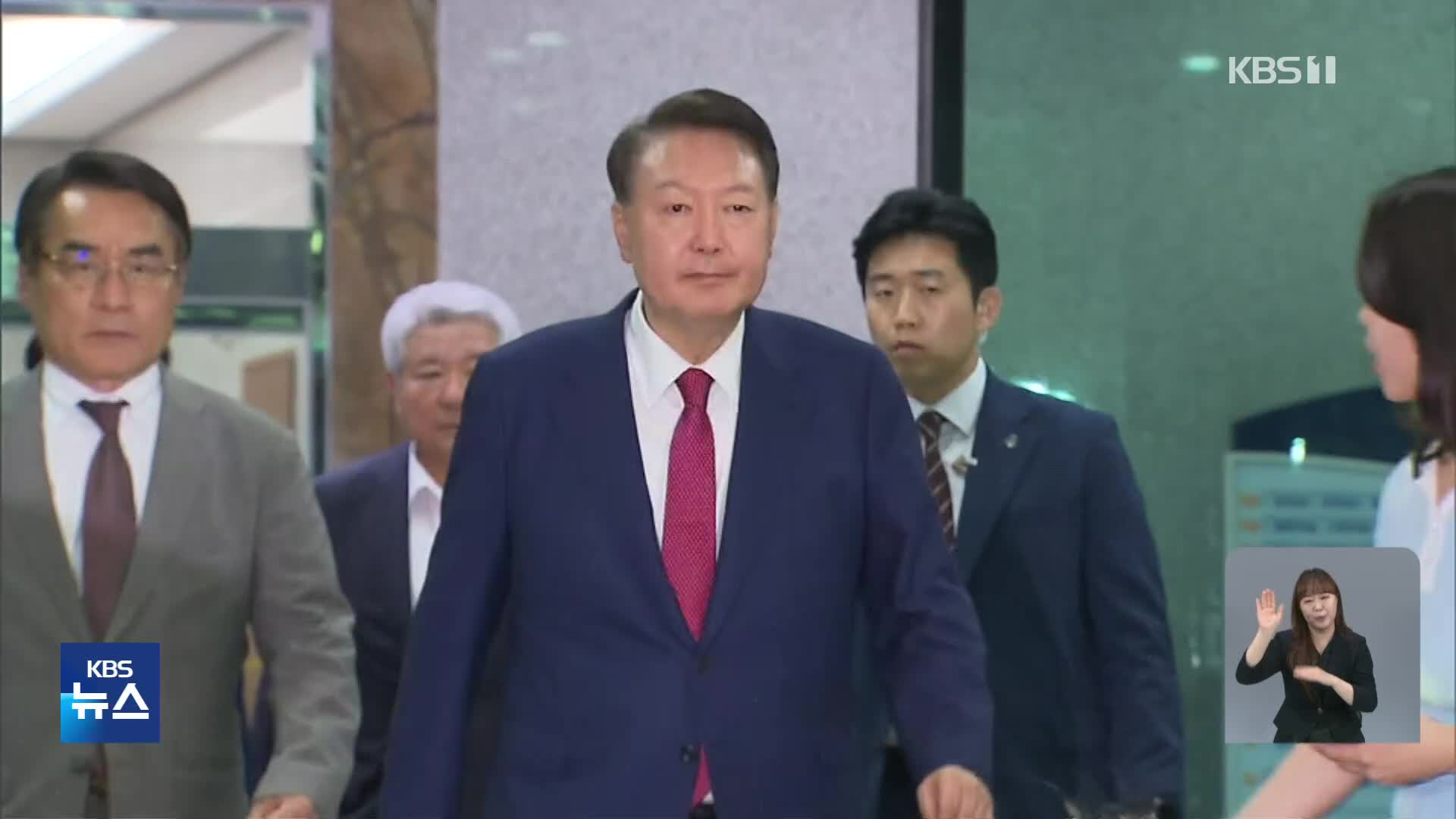 윤 전 대통령, 2차 조사 15시간 만에 귀가…국무회의·외환 의혹 집중 추궁