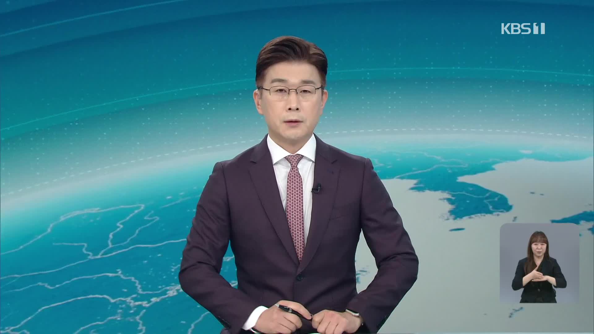 클로징