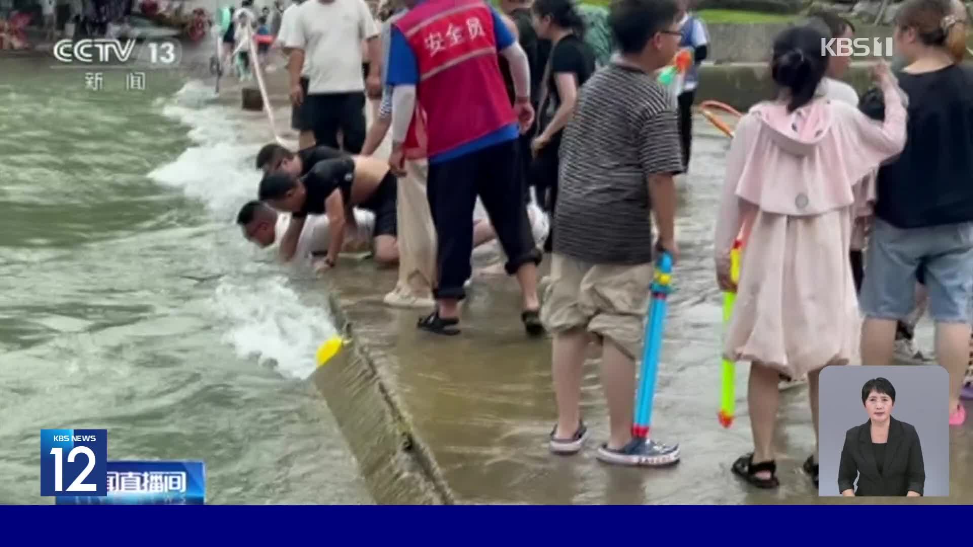 중국, 드론으로 맨손으로…급류 구조 현장