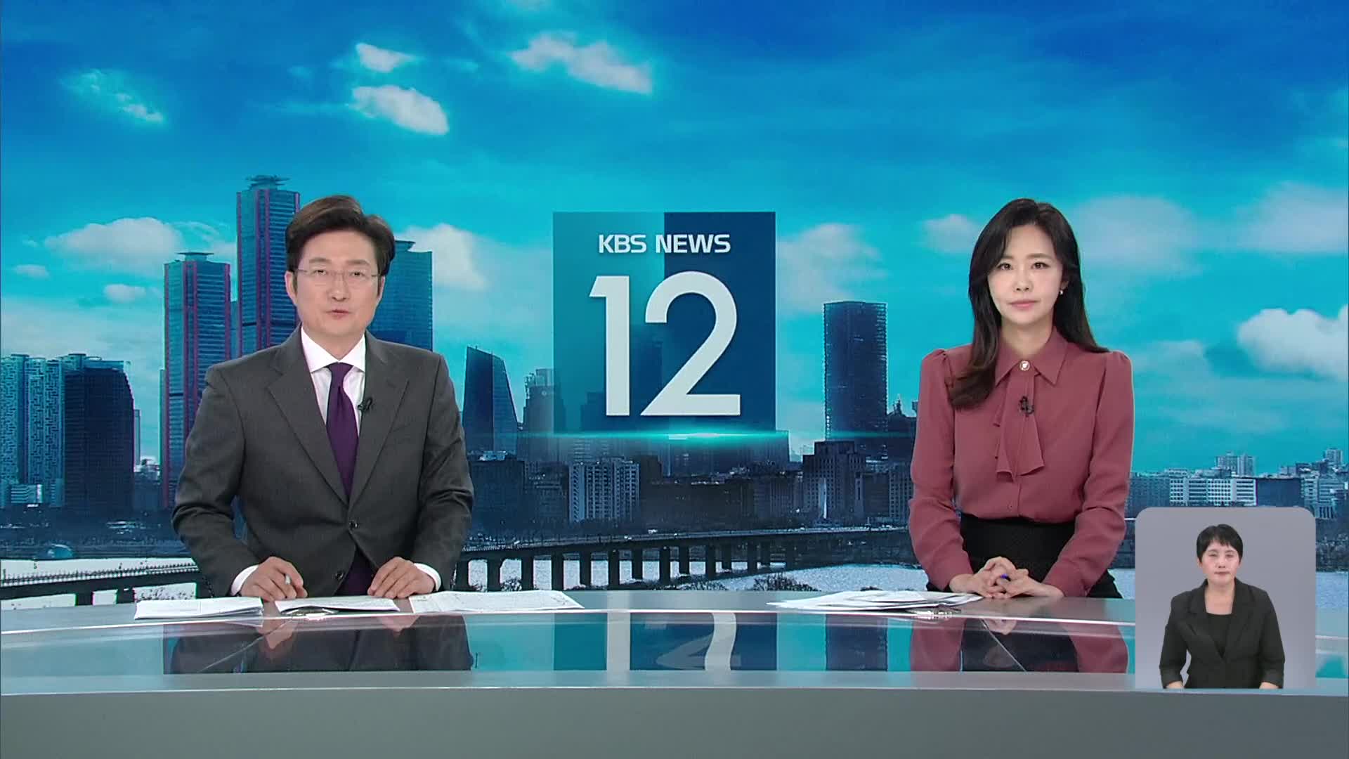 클로징