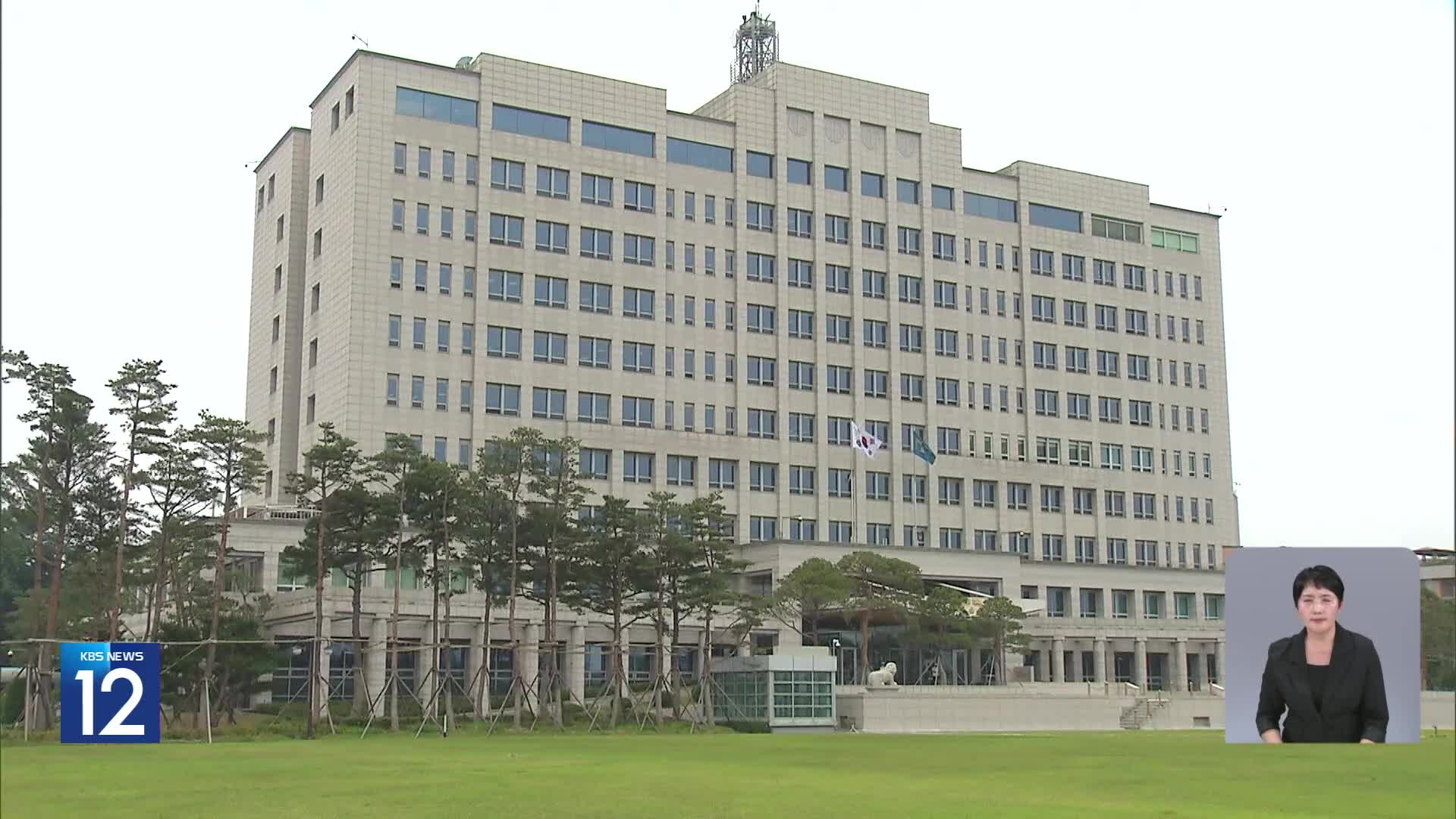 [단독] 대통령실 국정상황실 파견 총경급 인사 문책성 복귀