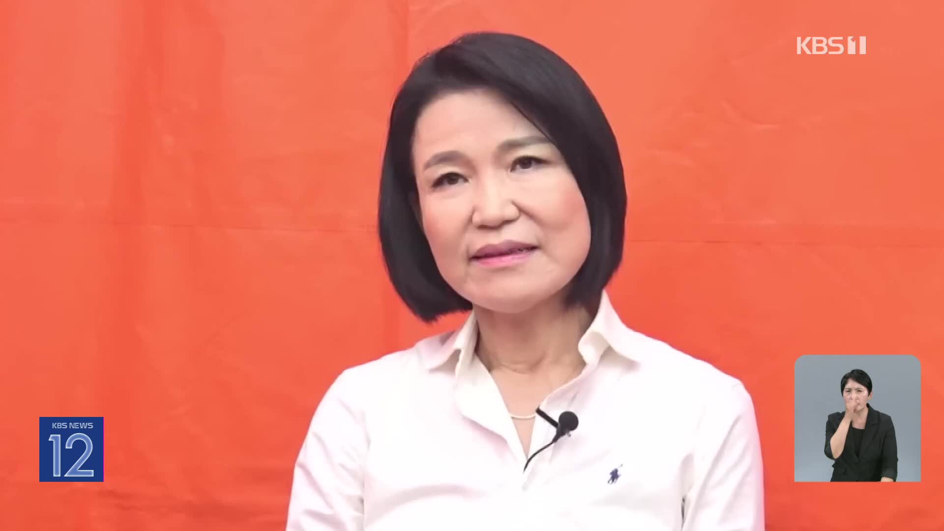 감사원 “이진숙 방통위원장 정치중립 의무 위반”…주의 처분