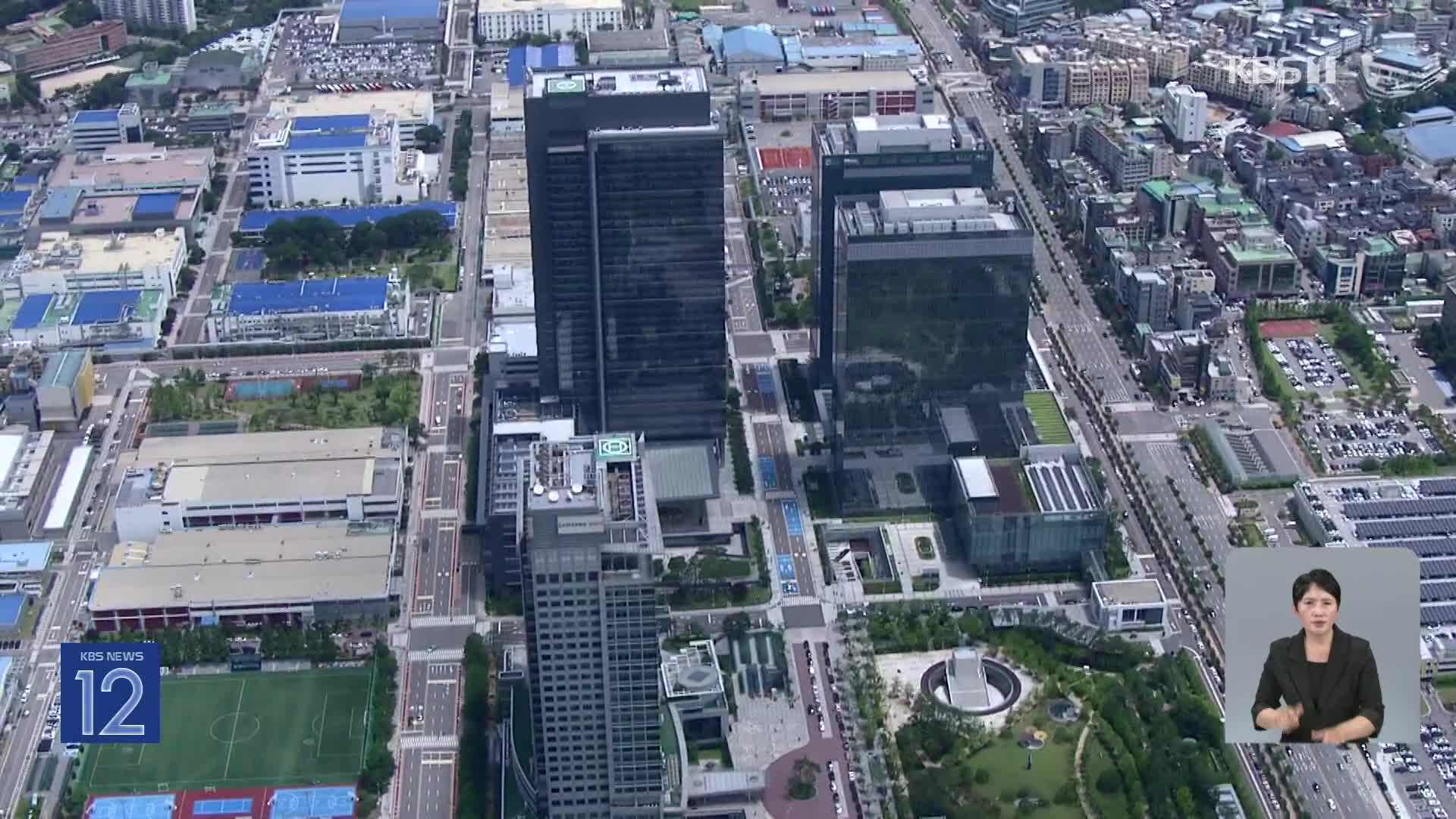 삼성전자 2분기 영업이익 4조 6천억 원…지난해 동기 대비 55.9%↓