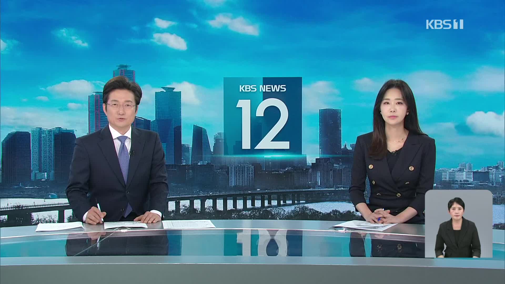 클로징