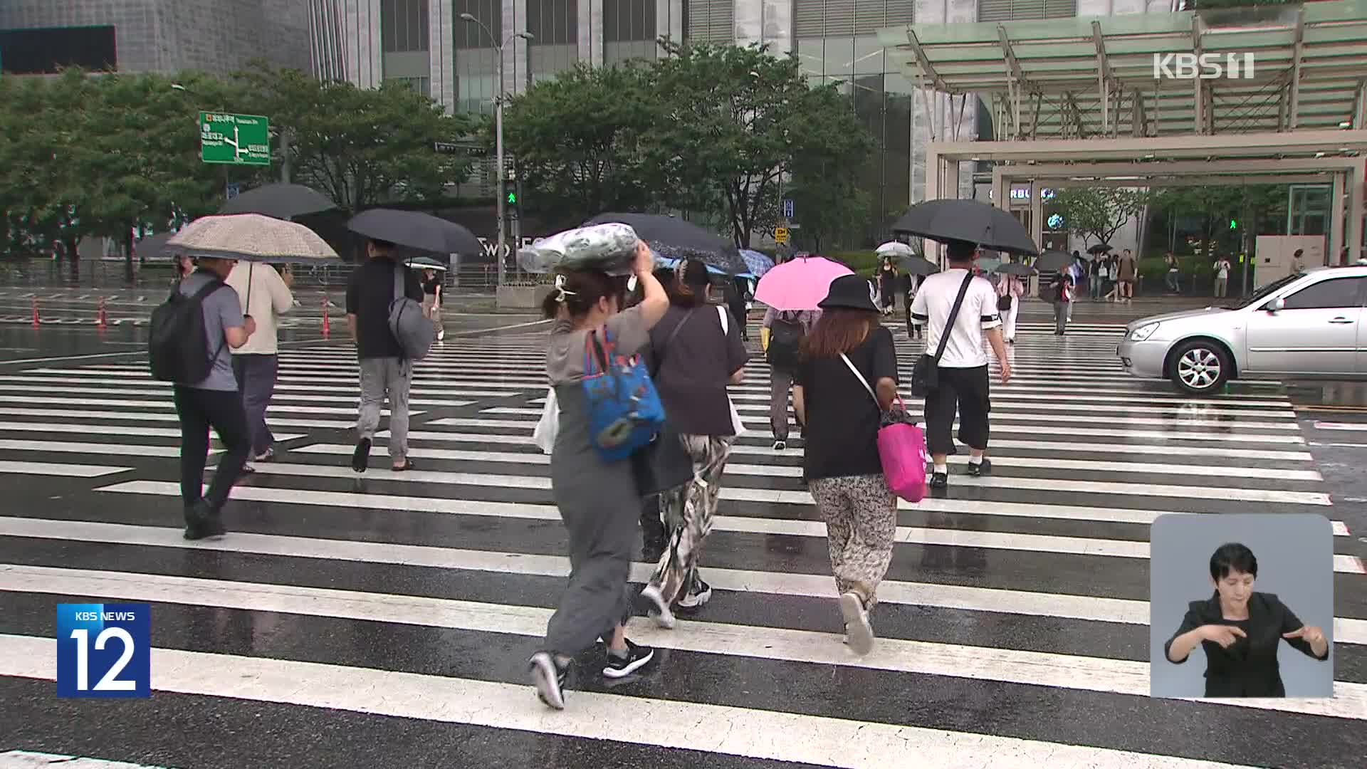 수도권 곳곳 기습 폭우…원인은?
