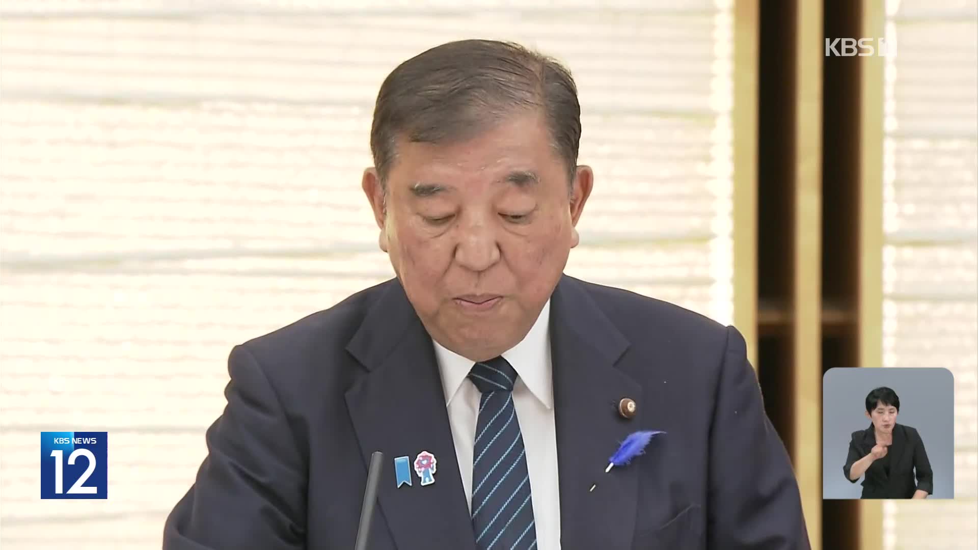 관세 더 오른 일본 “안이한 타협 피할 것”…“예의 없다” 반응도