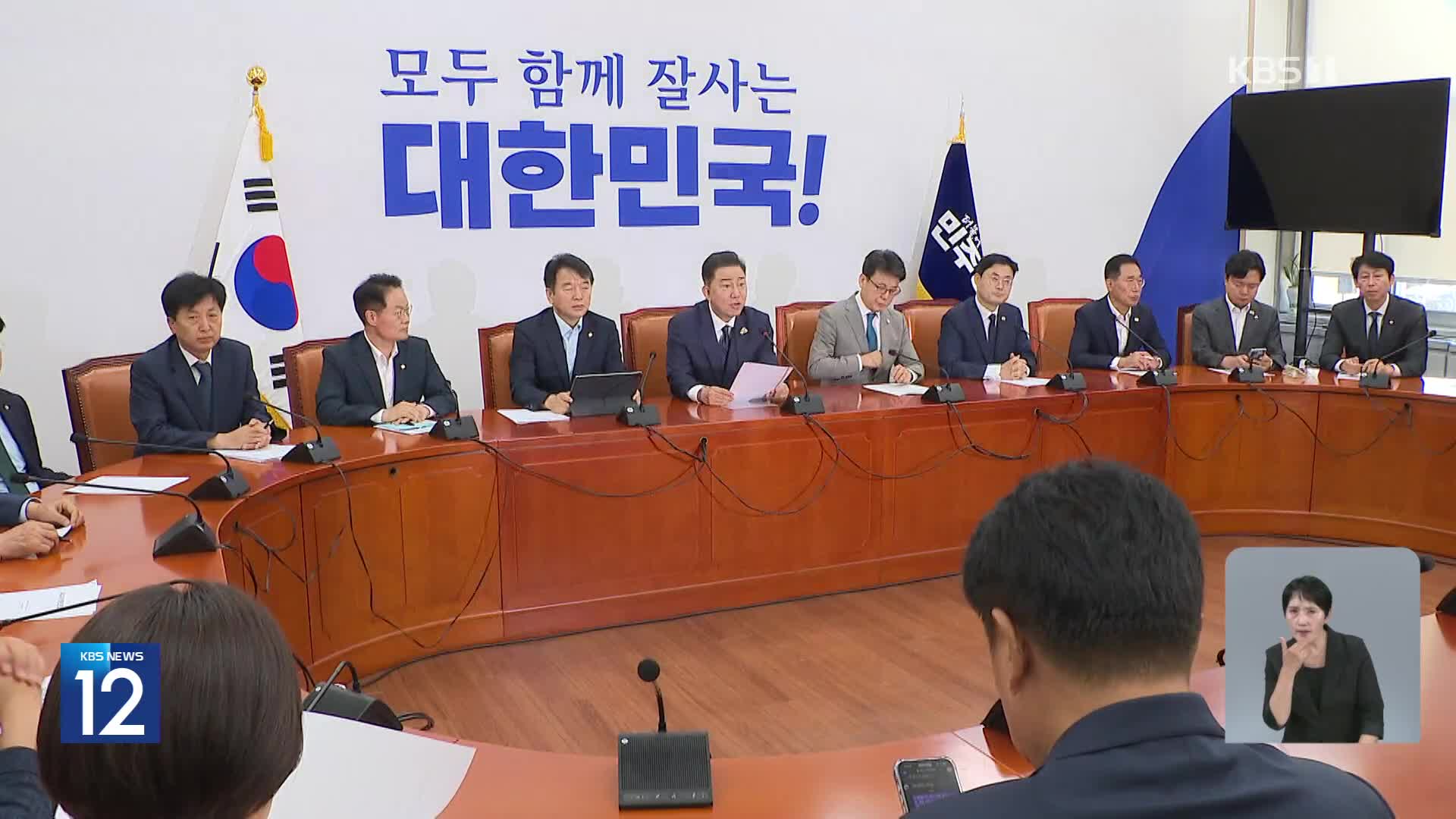 윤석열 전 대통령 재구속에…여 “사필귀정”, 야 “국민께 송구”