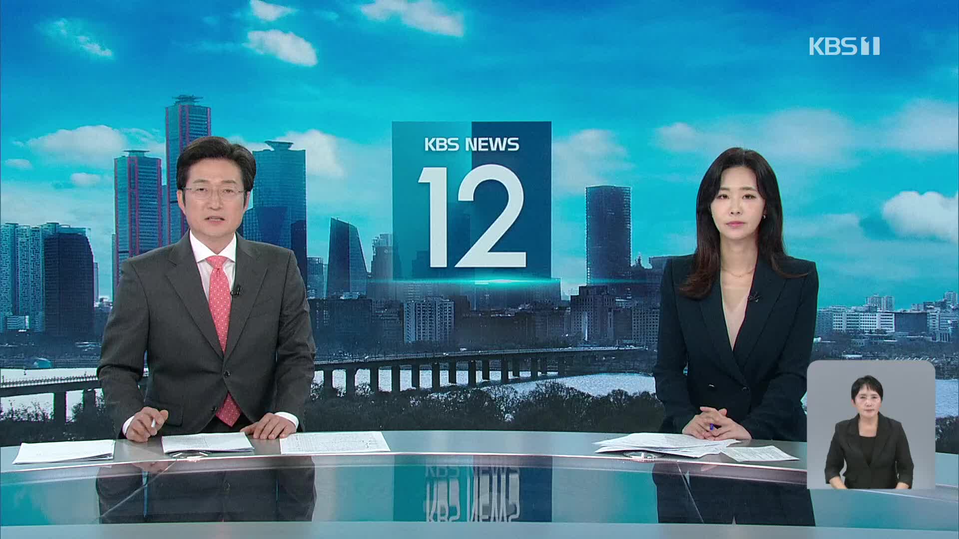 클로징