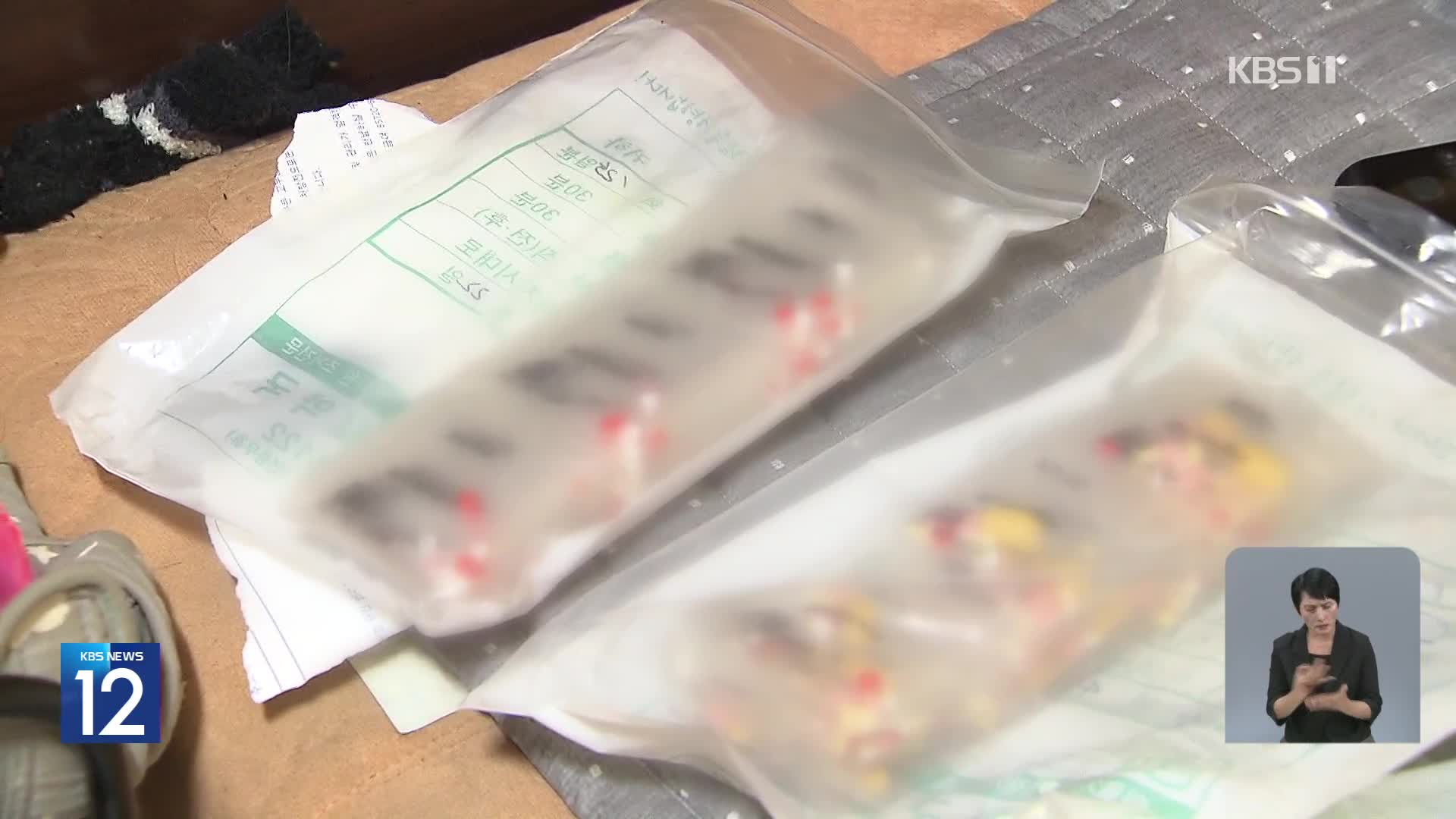 의료급여 정률제 개정 논란…“빈곤층에겐 몇 천 원도 부담”