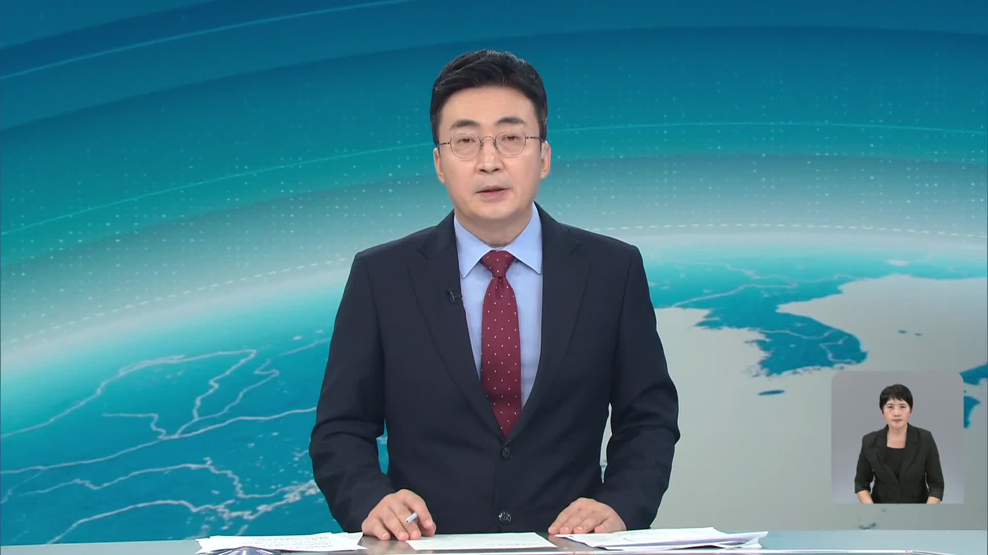 클로징