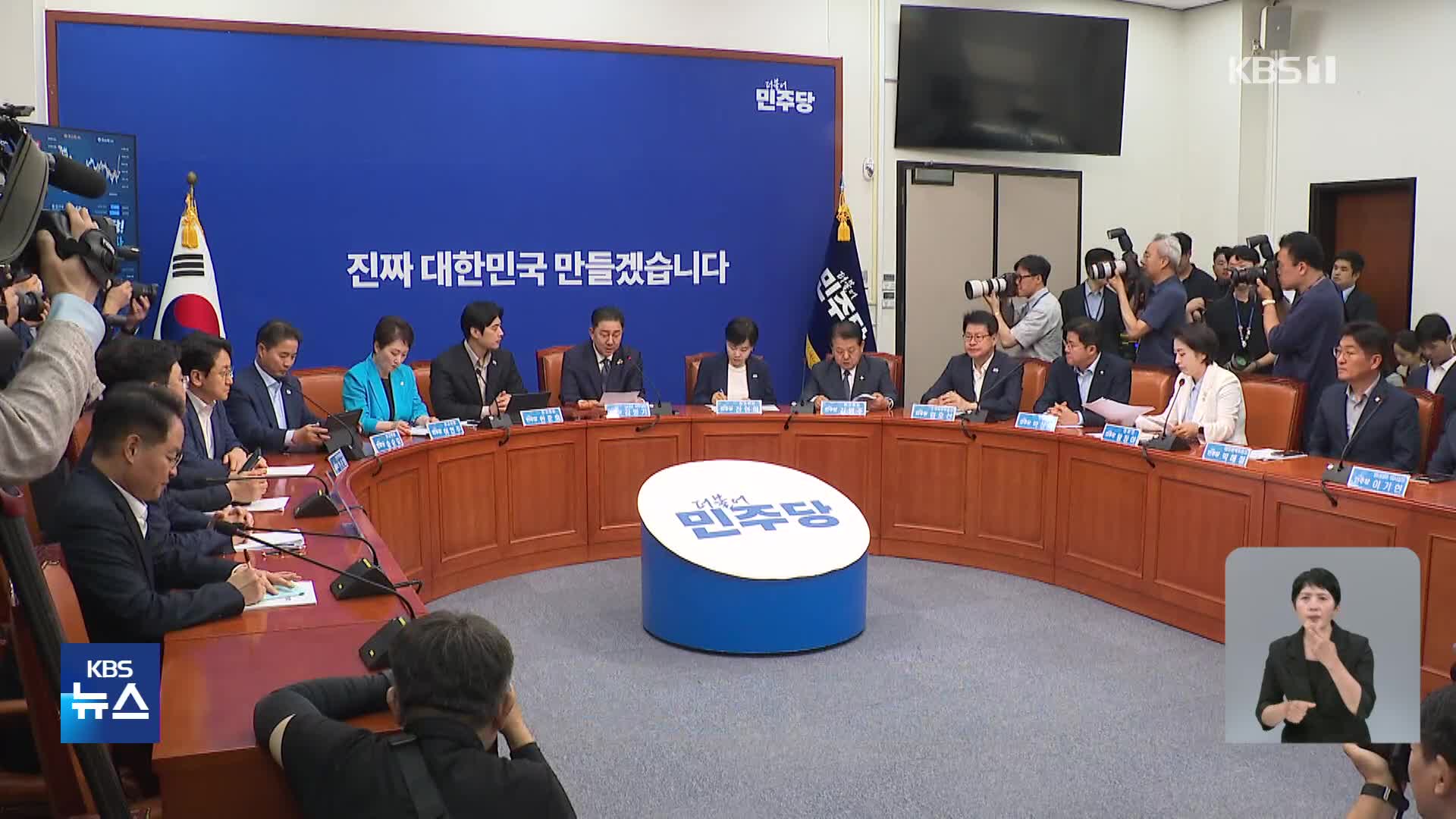 막 오르는 청문정국…여 “낙오자 없다”·야 “총공세 예고”