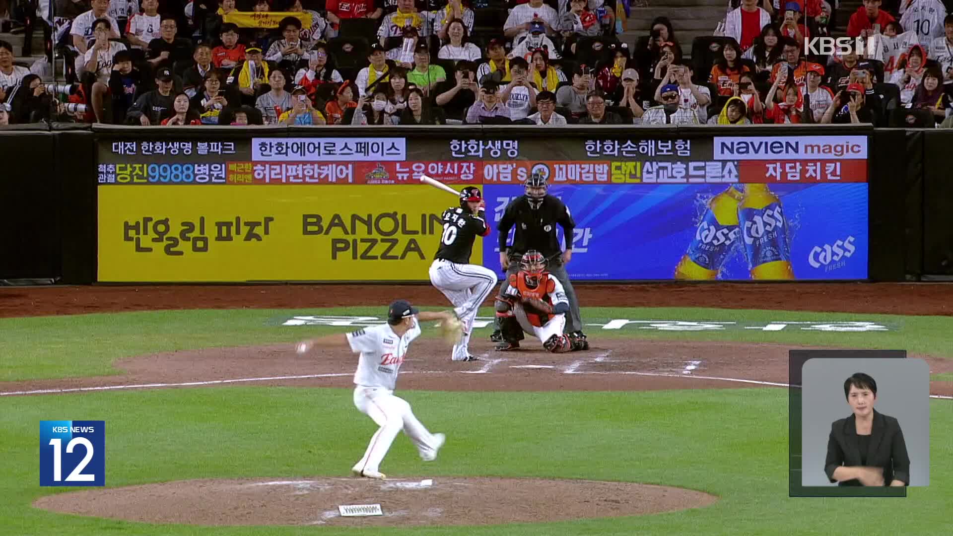 [뉴스in뉴스] 프로야구 엘롯기한 ‘후반기의 과제는?’