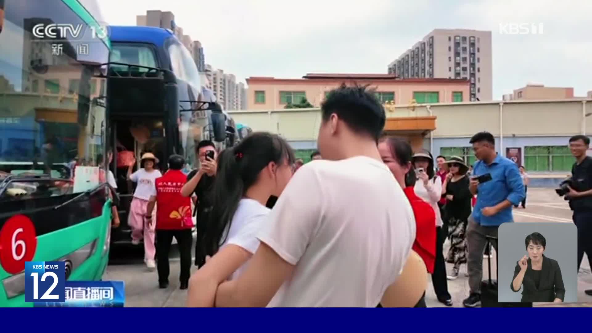 중국, 농촌에 남겨진 아이들…방학 맞아 부모 품에!