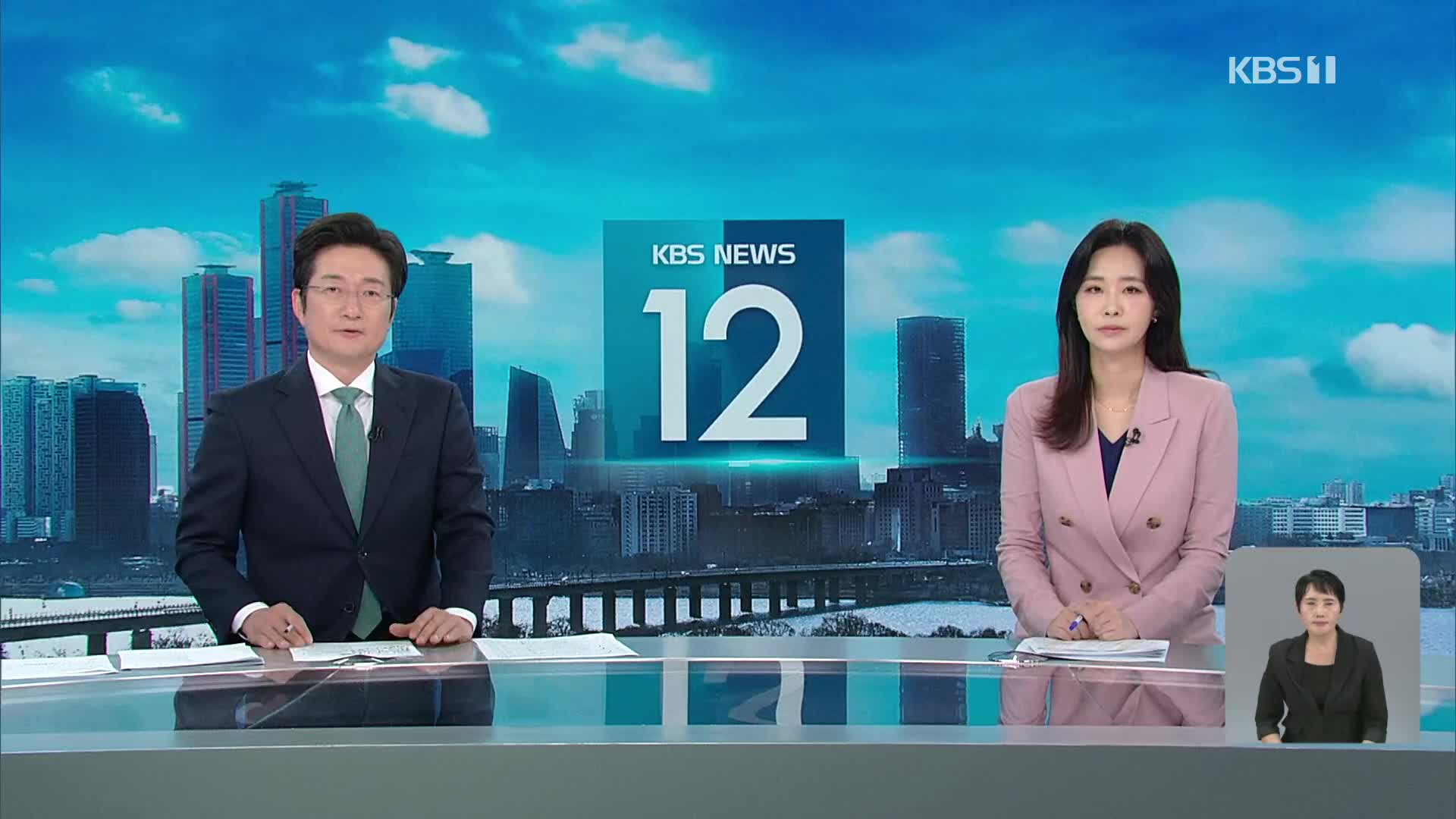 클로징