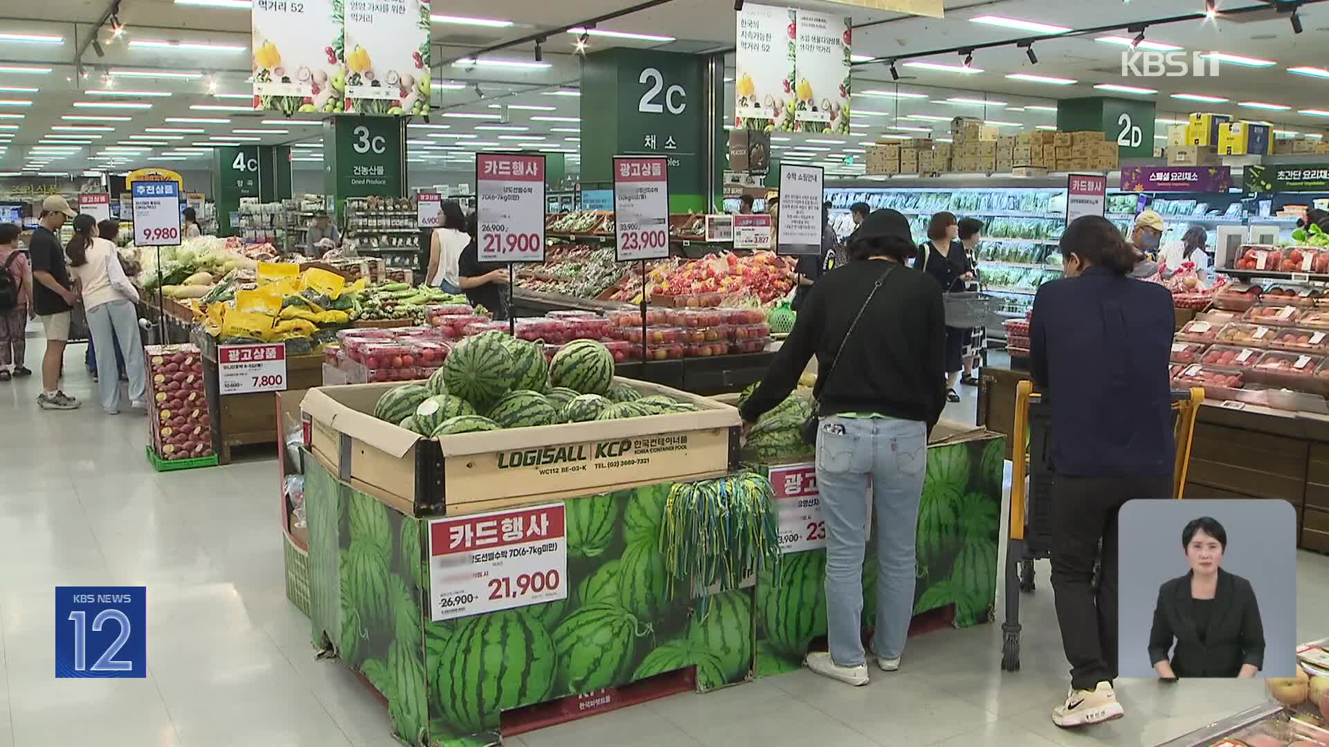 폭염에 농수산물 가격 급등…밥상 덮친 ‘히트플레이션’