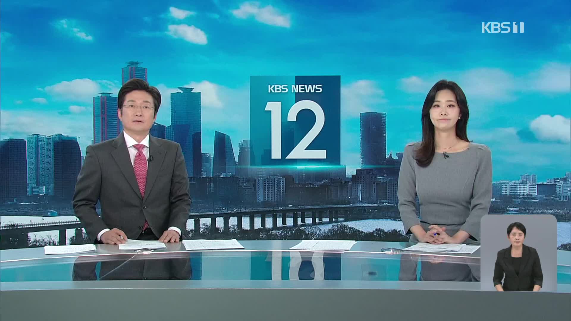 클로징