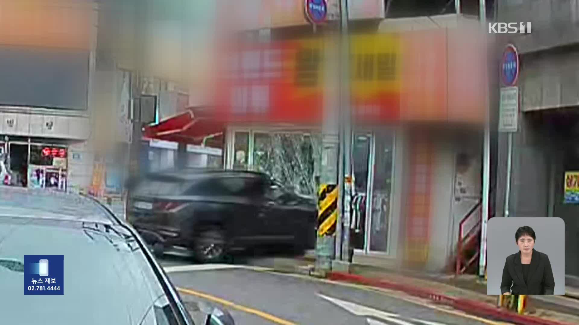 상가 돌진하고 전봇대 들이받고…‘고령 운전’ 사고 잇따라