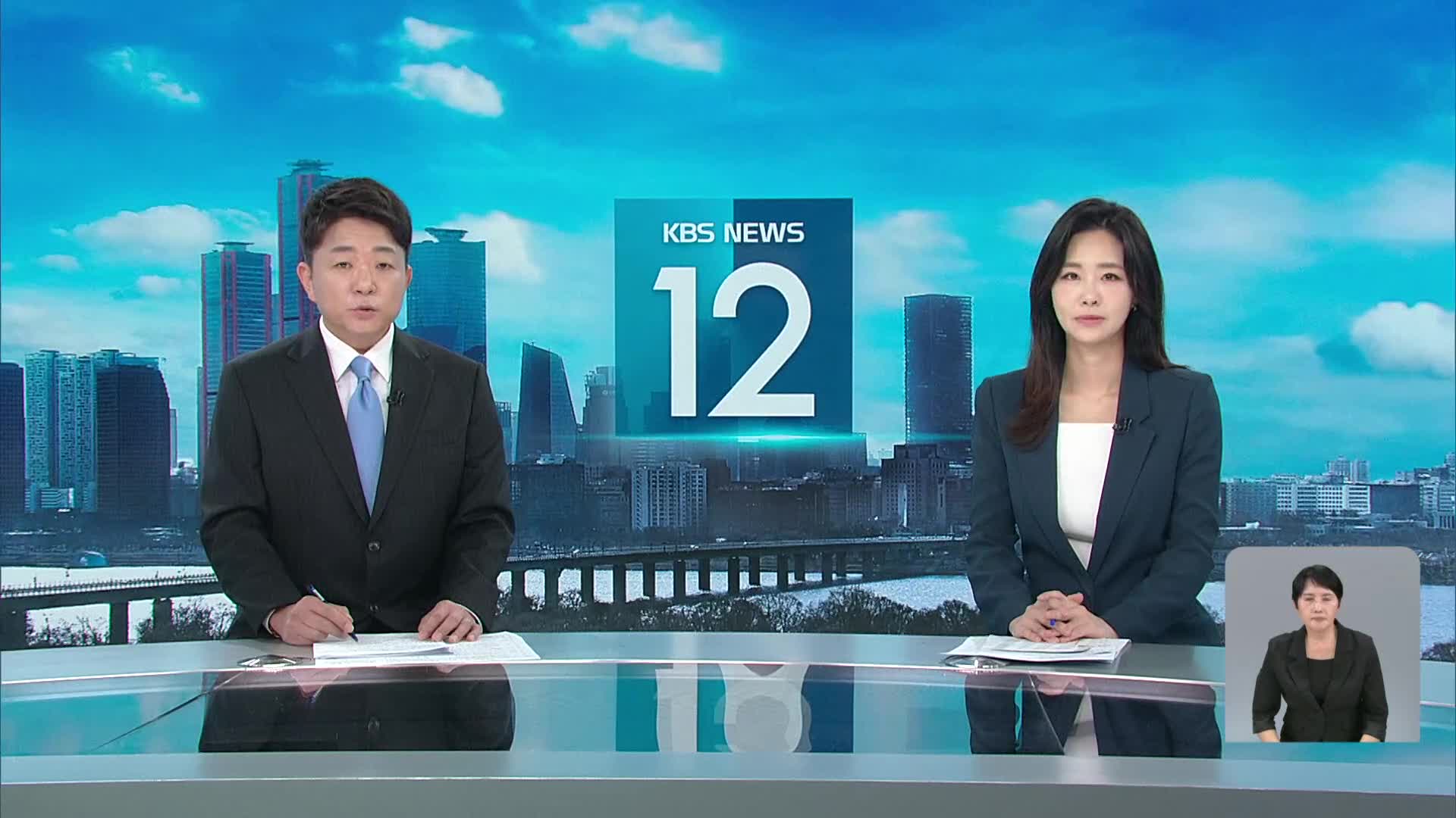 클로징