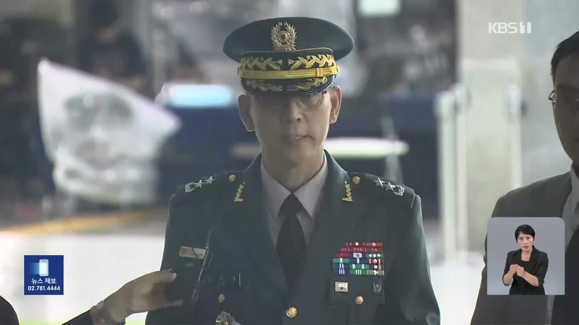 김용대 드론사령관 구속기로…이 시각 특검팀 상황