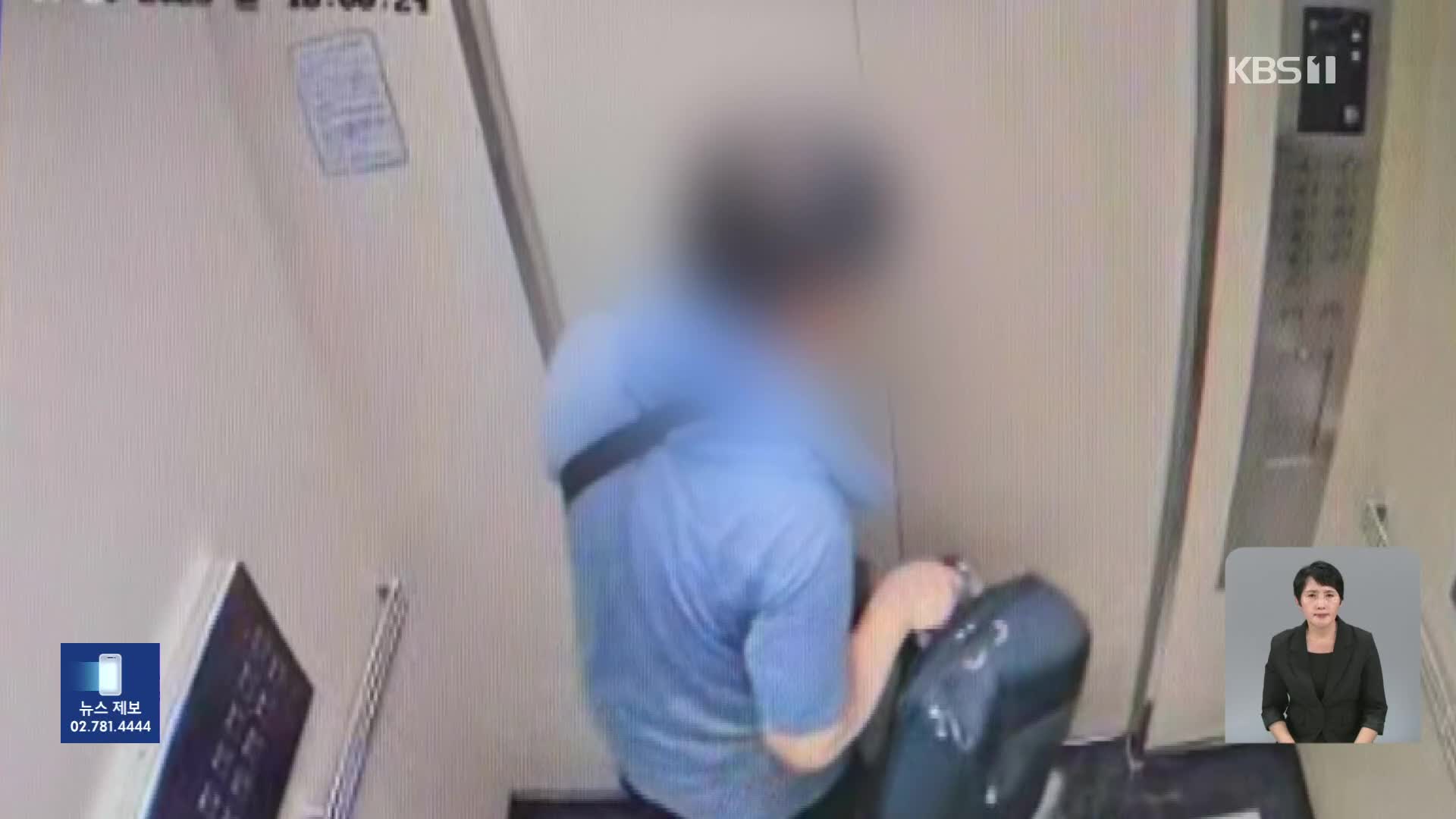 ‘사제 총기로 아들 살해’ 60대 남성…오늘 영장심사