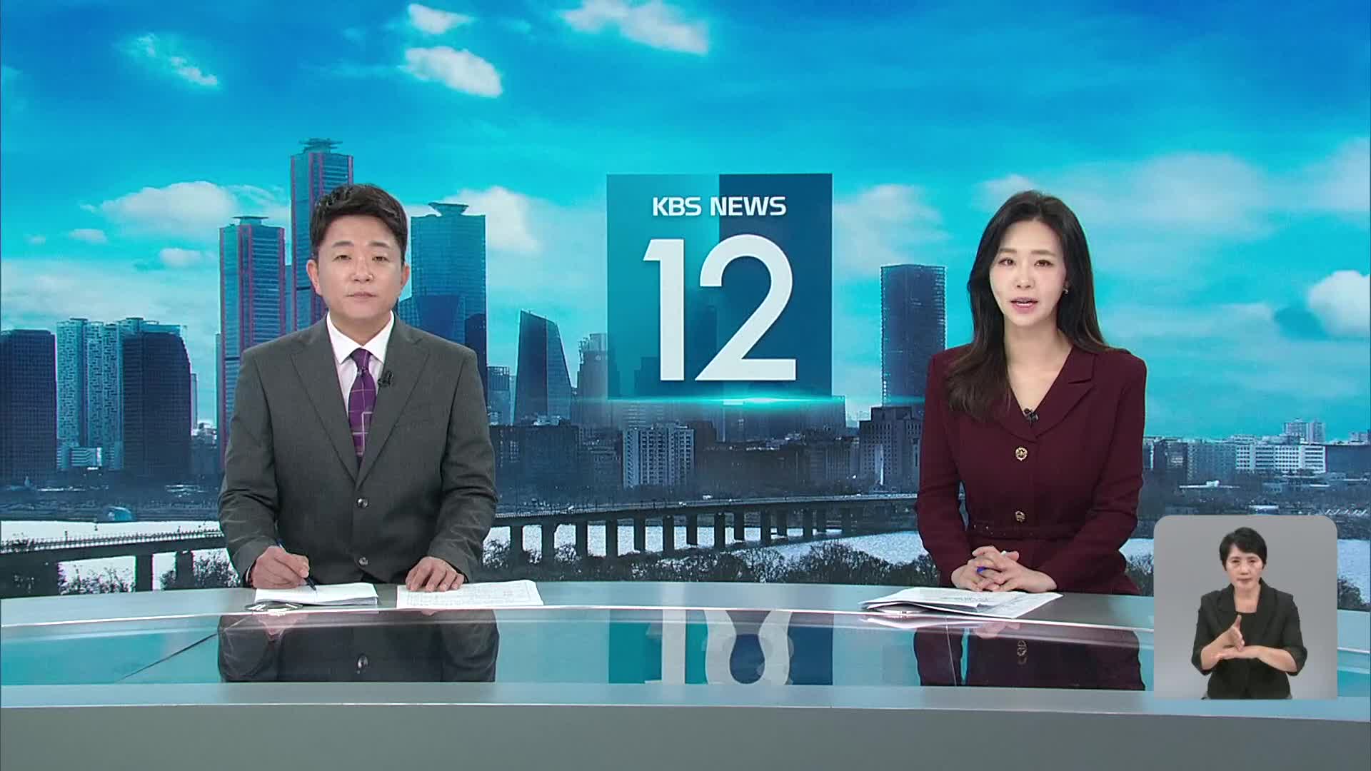 클로징