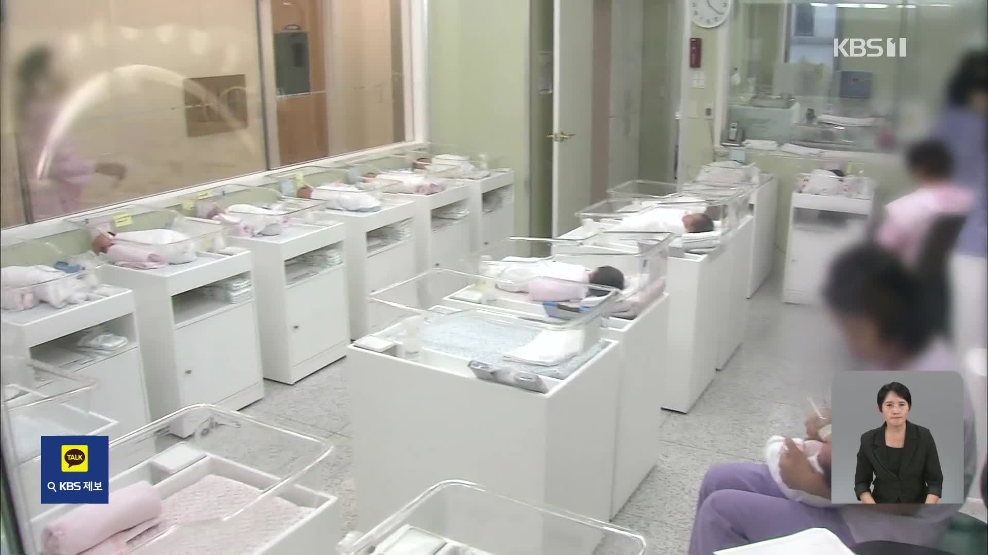 출생아 11개월·혼인건수 14개월 연속 증가…“당분간 증가세”