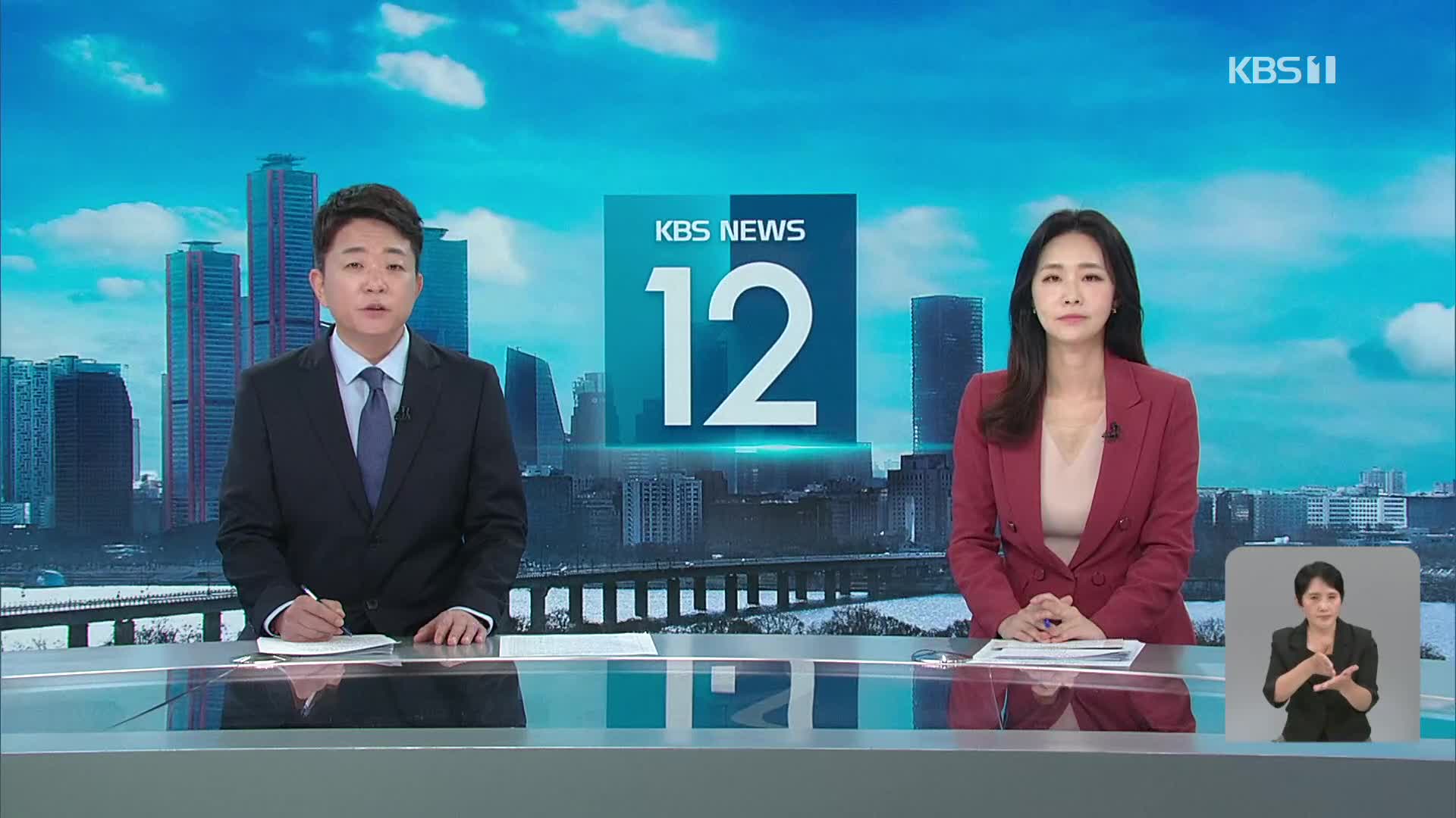 클로징