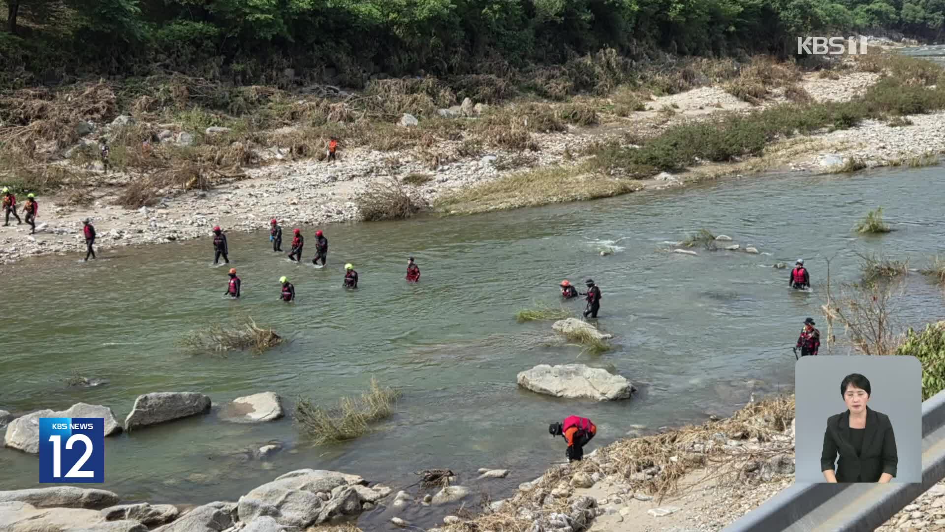 가평서 신원 미상 시신 발견…실종자 수색 총력