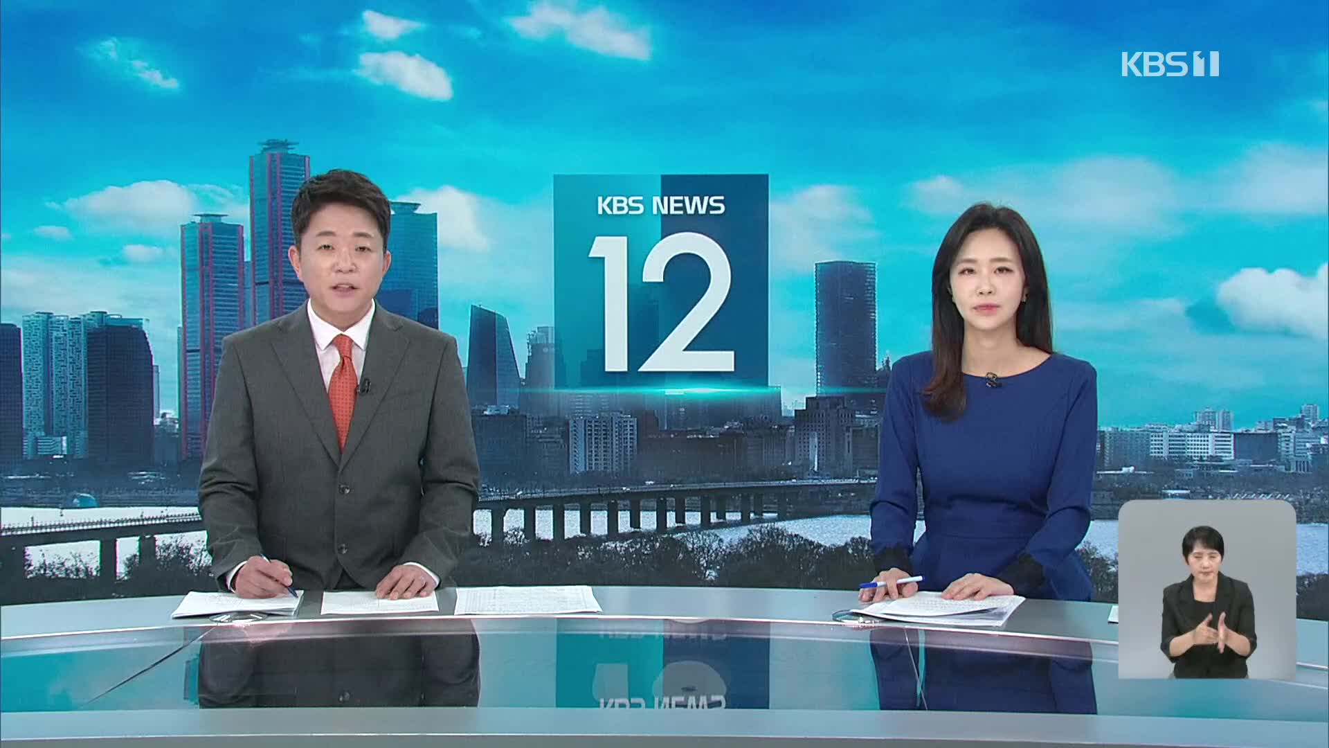 클로징