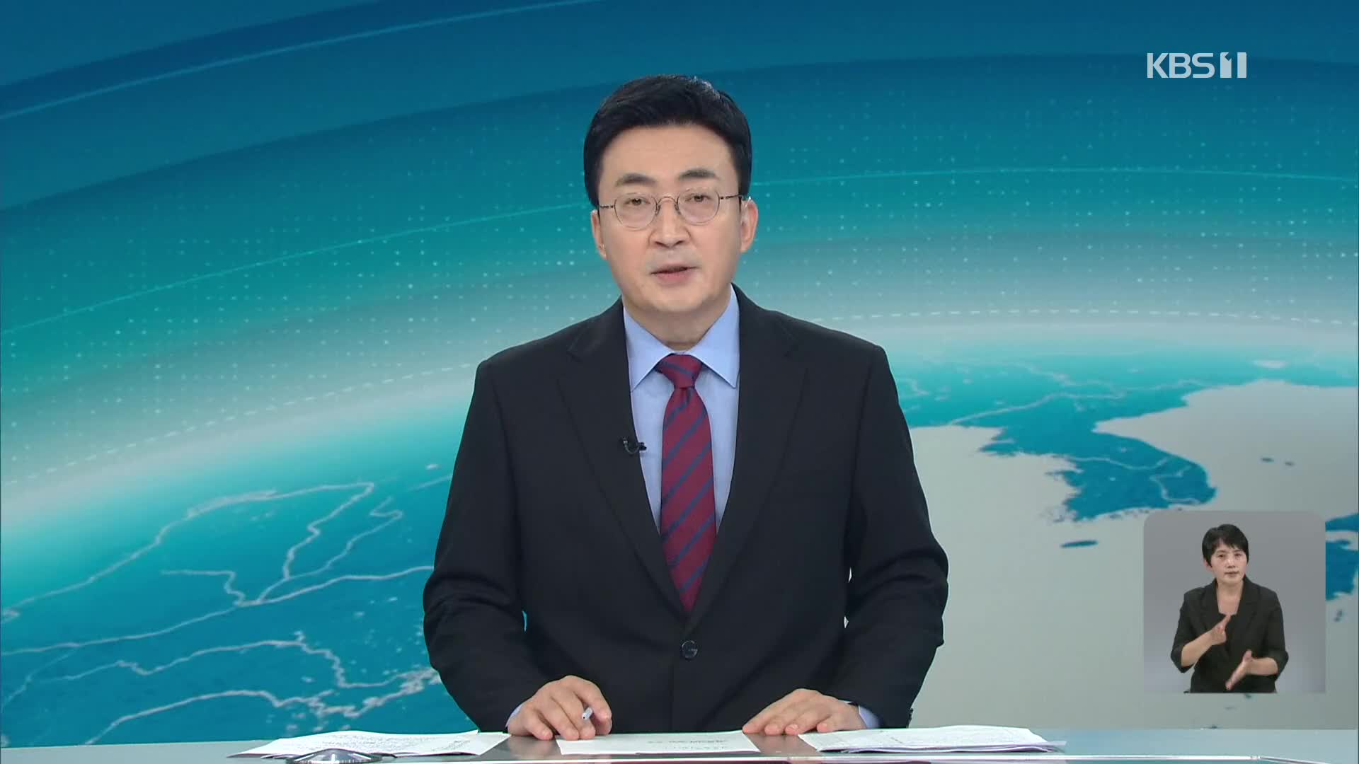 클로징