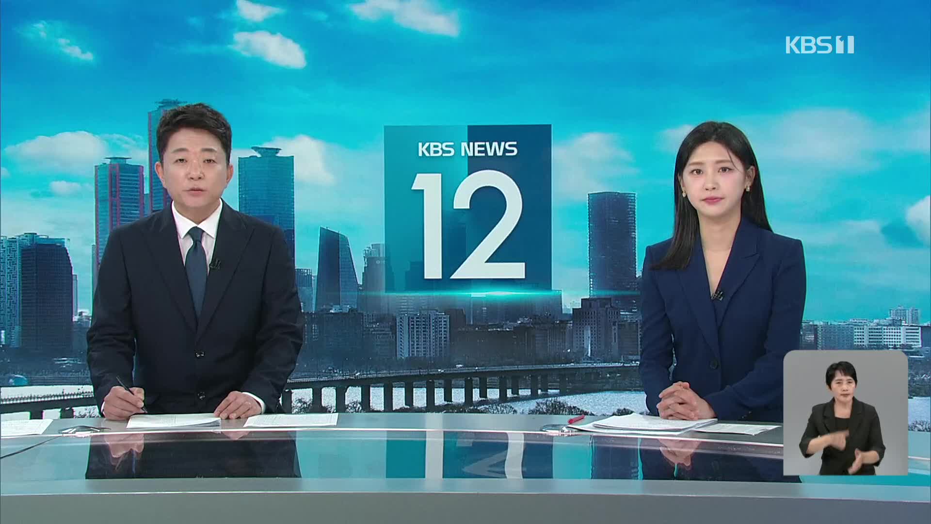 클로징