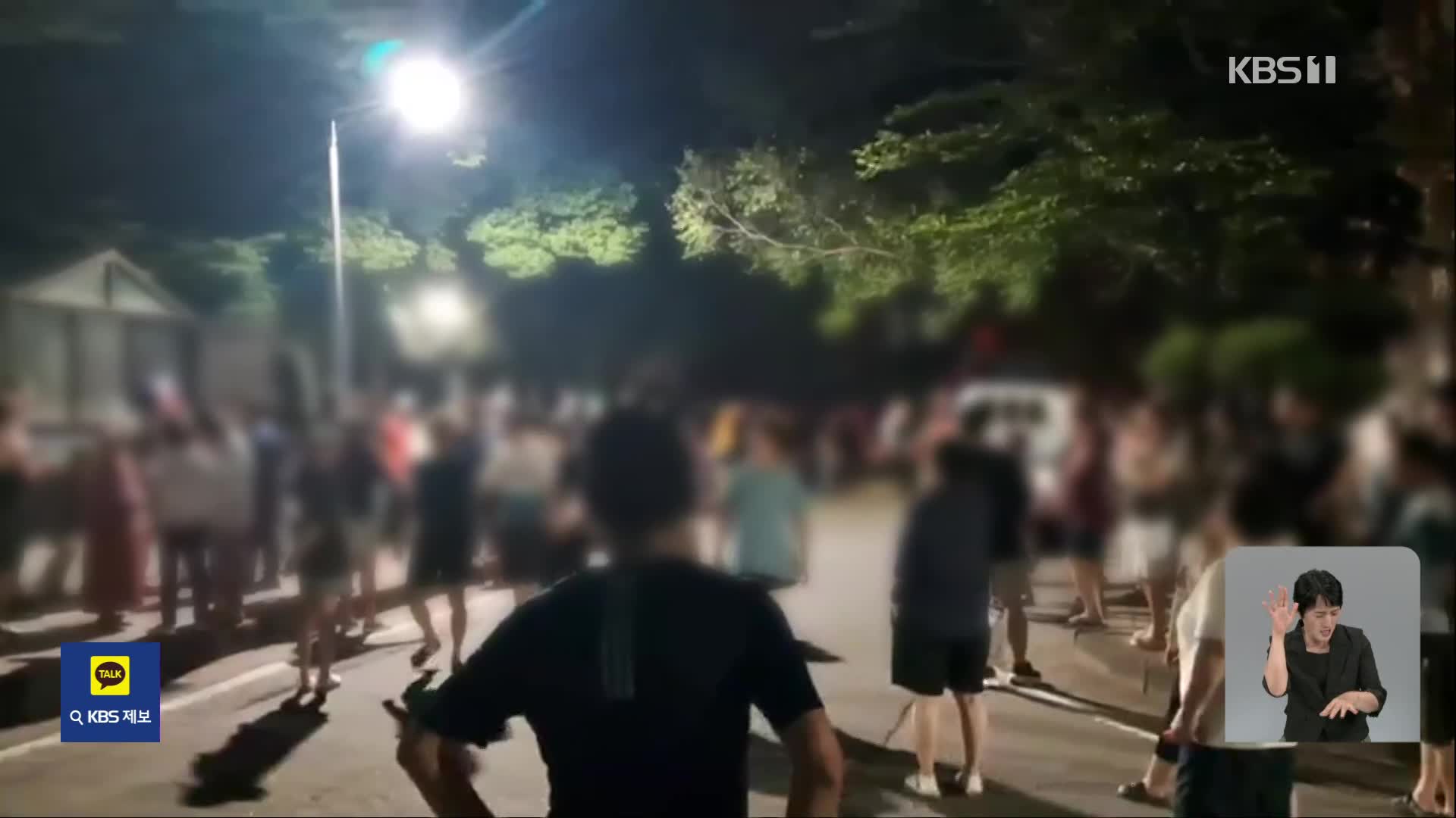폭염 속 수도권 곳곳 정전…맨홀 질식 사고도