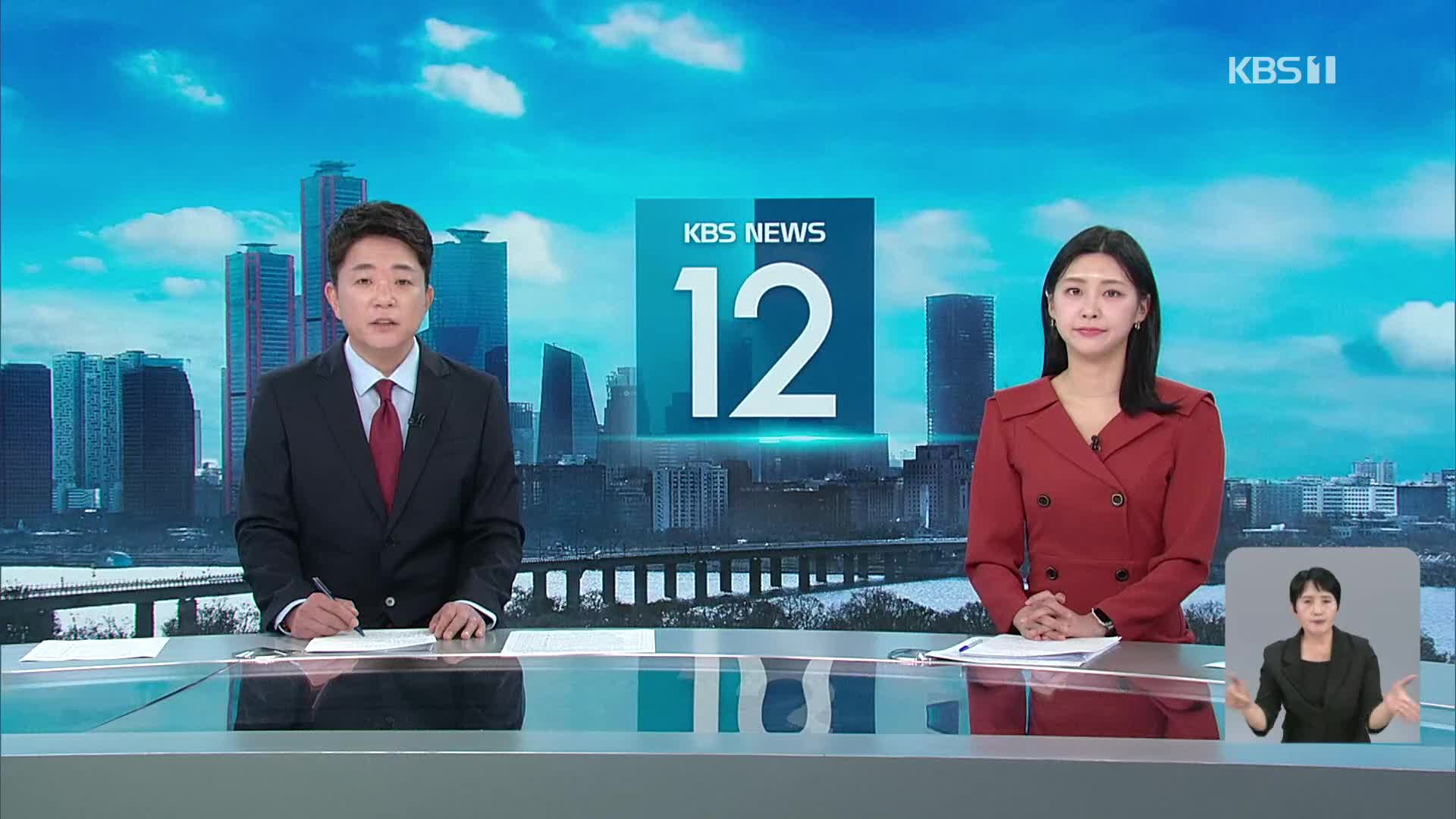 클로징