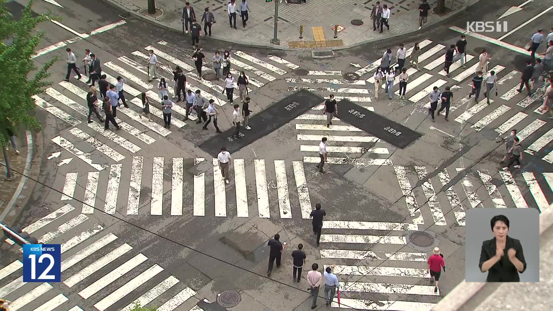 기대수명 83.5세로 OECD 상위권…외래진료·병상 수는 1위