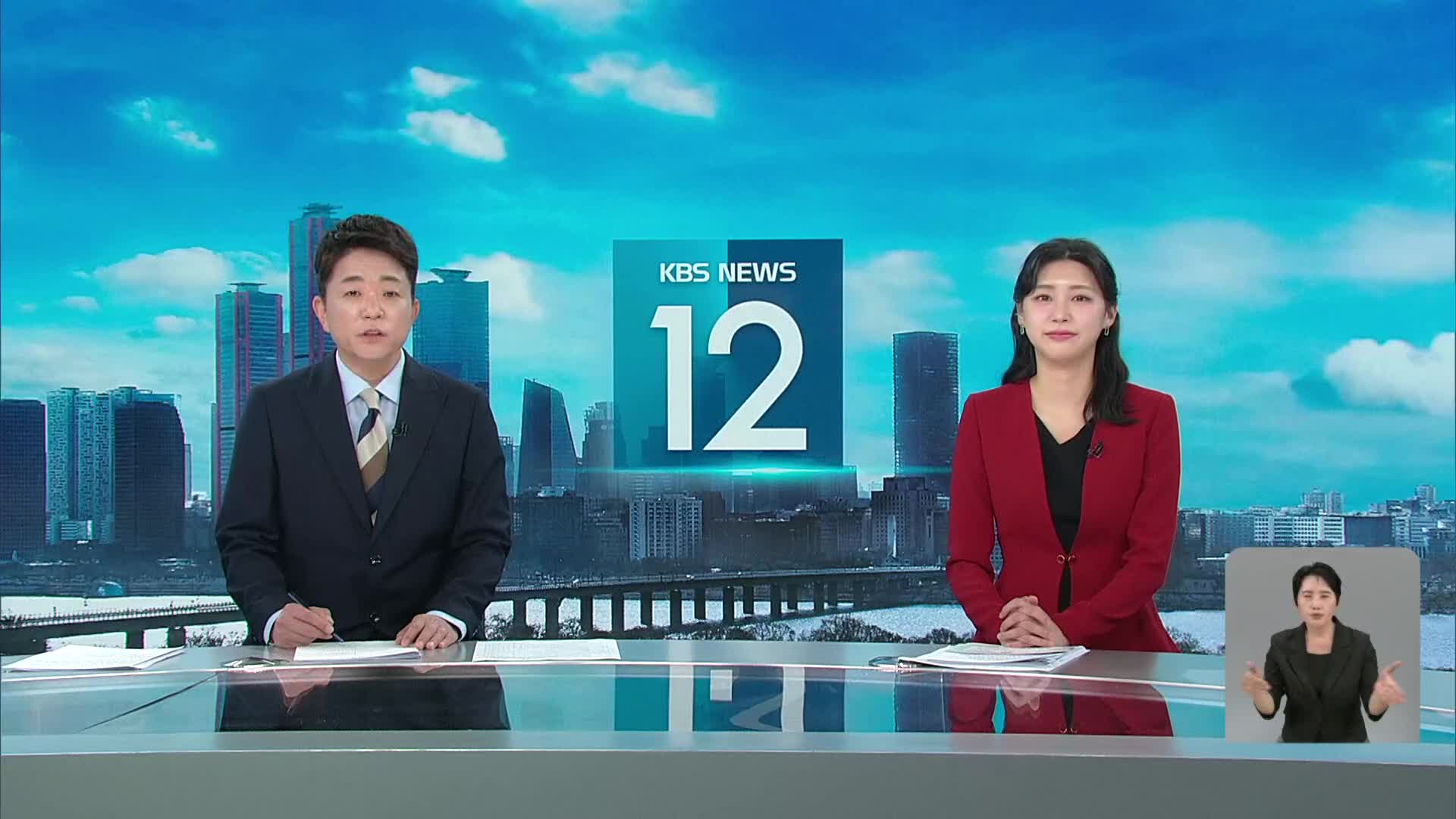 클로징