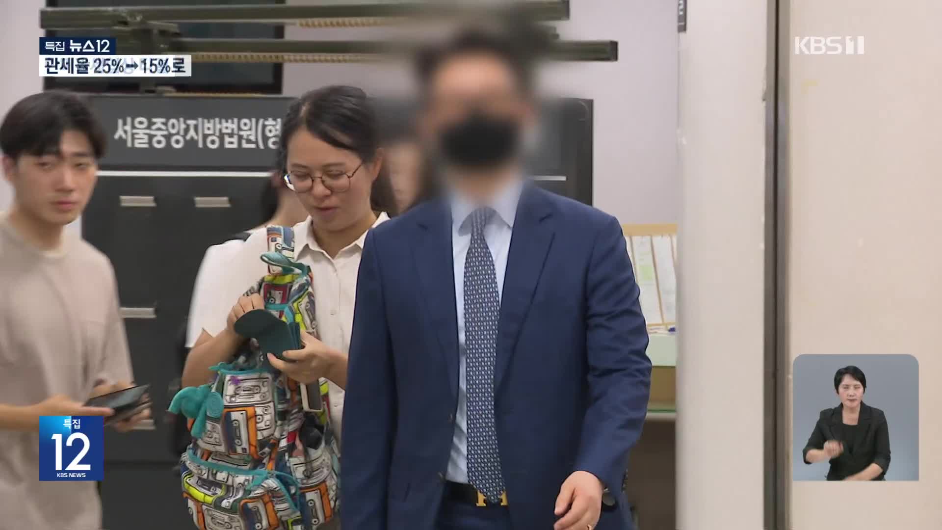 ‘김건희 목걸이’ 통일교 전 간부 구속…수사 급물살