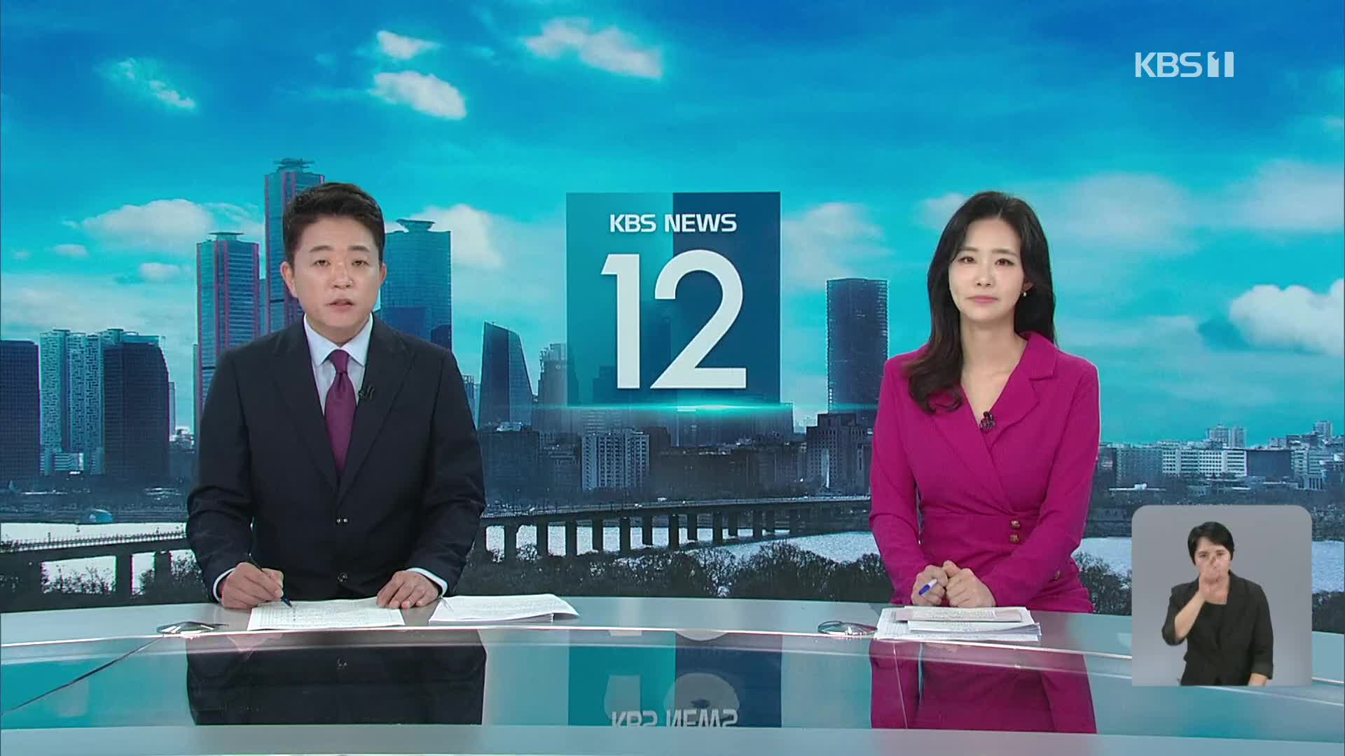 클로징