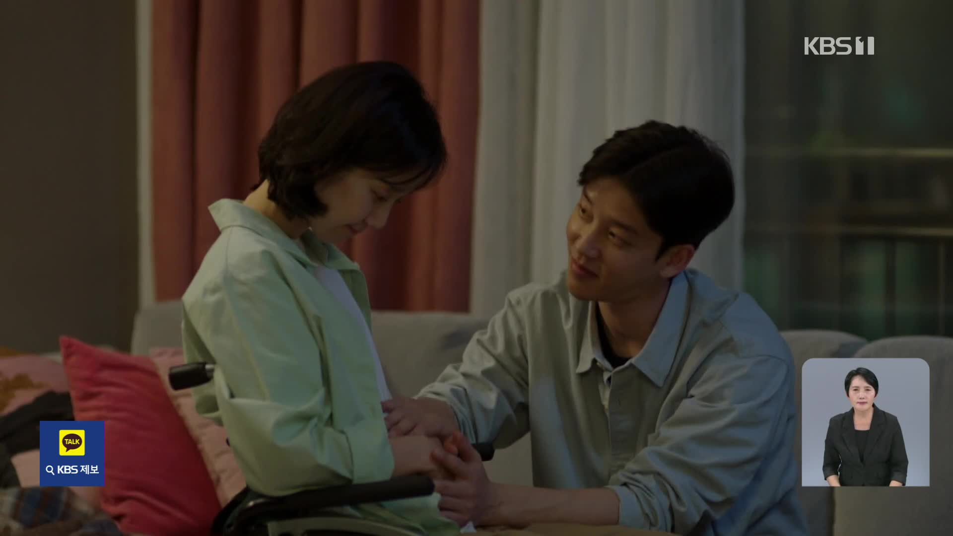 [문화+] 장애 여성에게 임신이란 ‘우리 둘 사이에’…사람 사는 이야기 ‘엣 더 벤치’