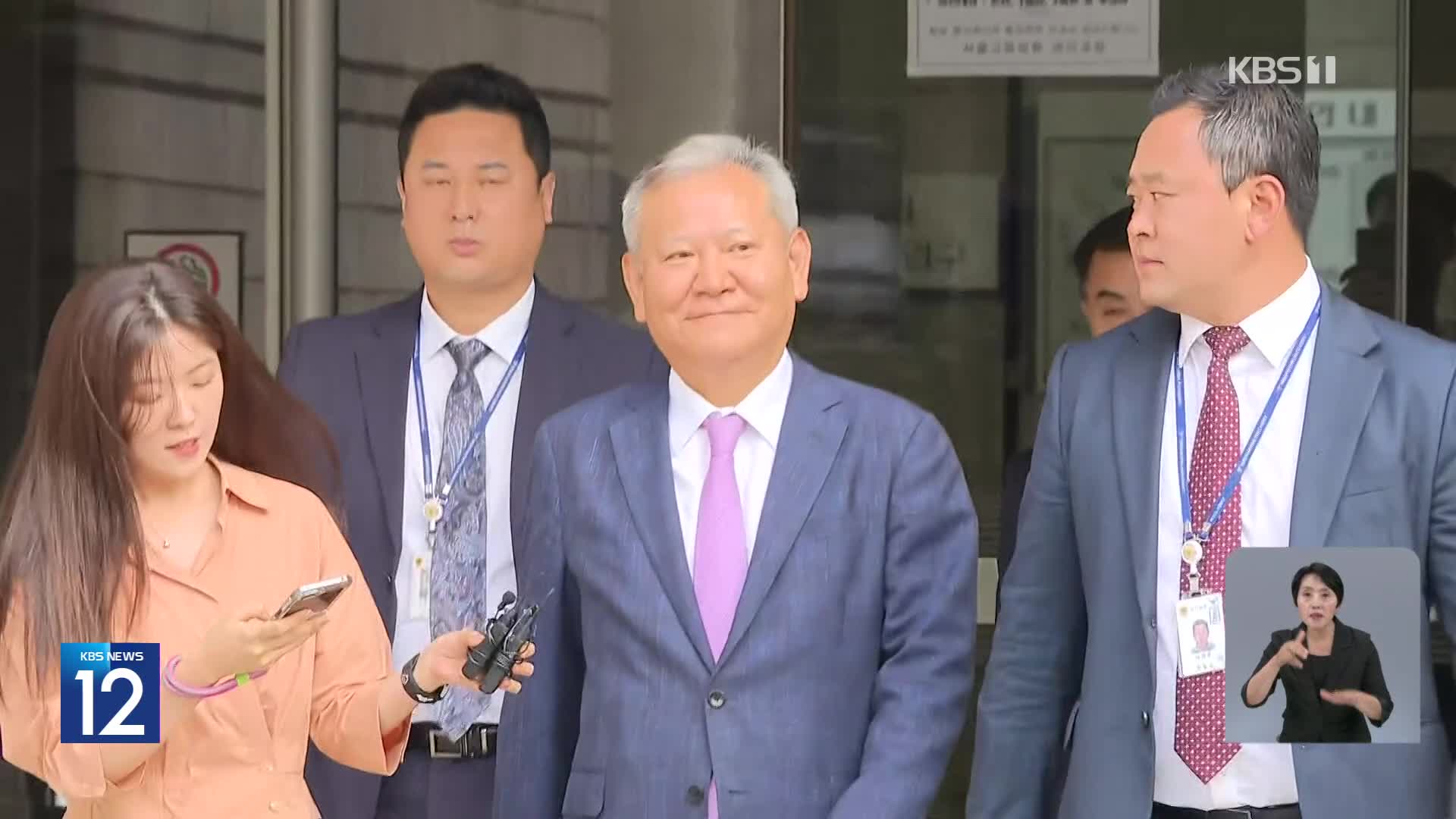 ‘내란 공모’ 이상민 전 장관 구속…“증거인멸 염려”