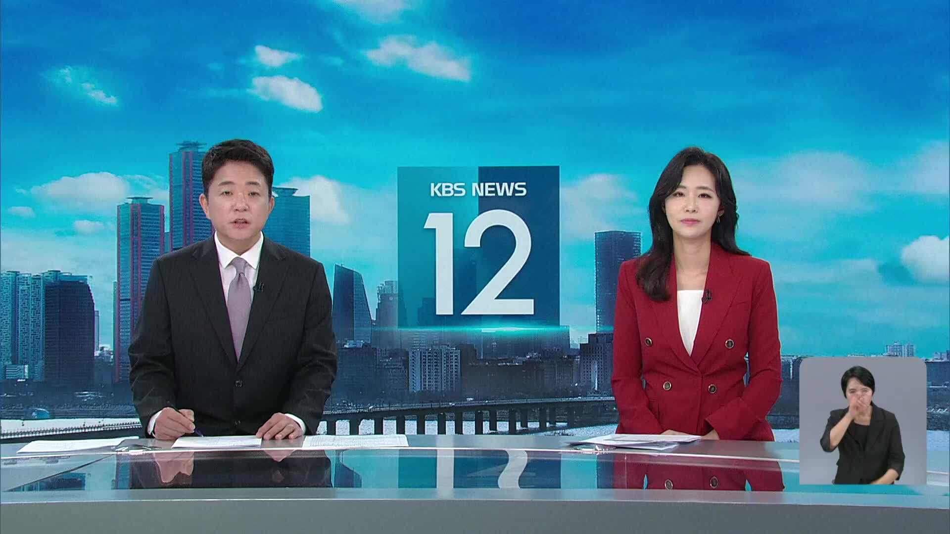 클로징