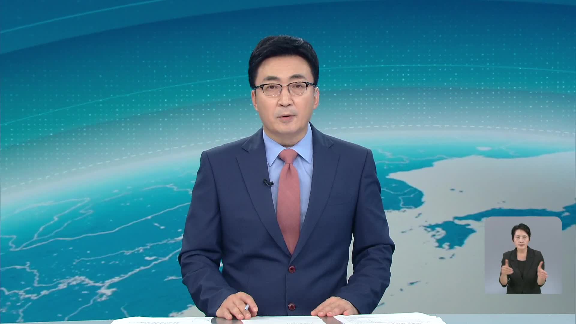 클로징