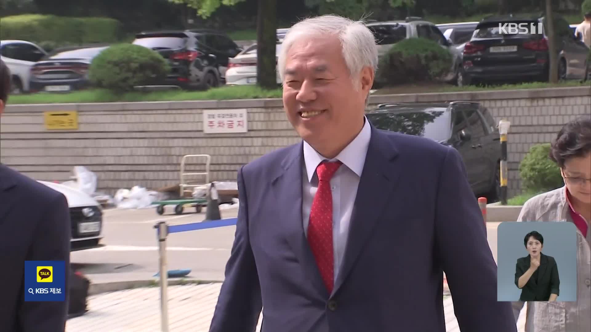 경찰, ‘서부지법 사태’ 배후 의혹 전광훈·사랑제일교회 압수수색