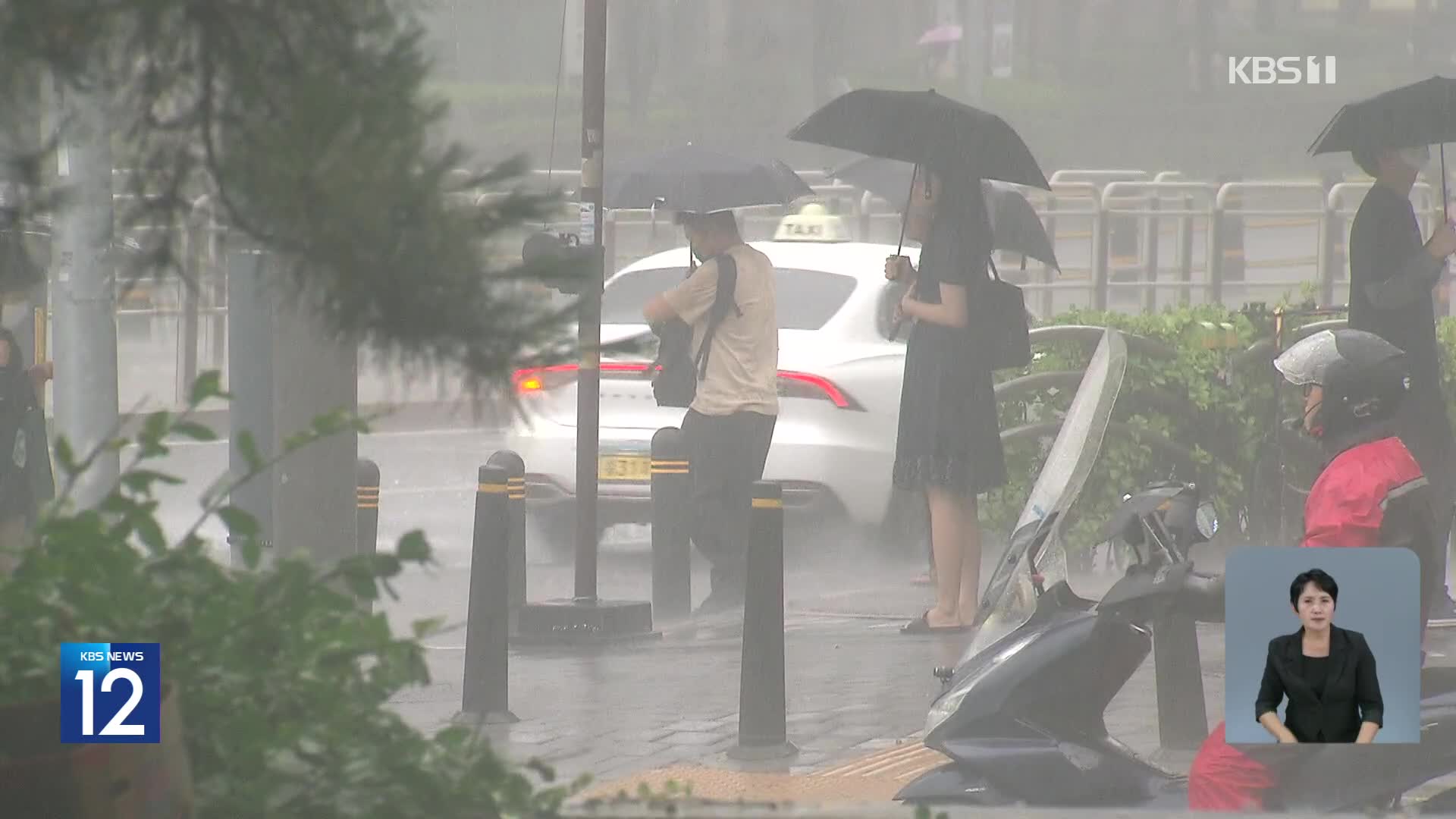 내일 중부부터 폭우…지난달 평균기온 역대 2위