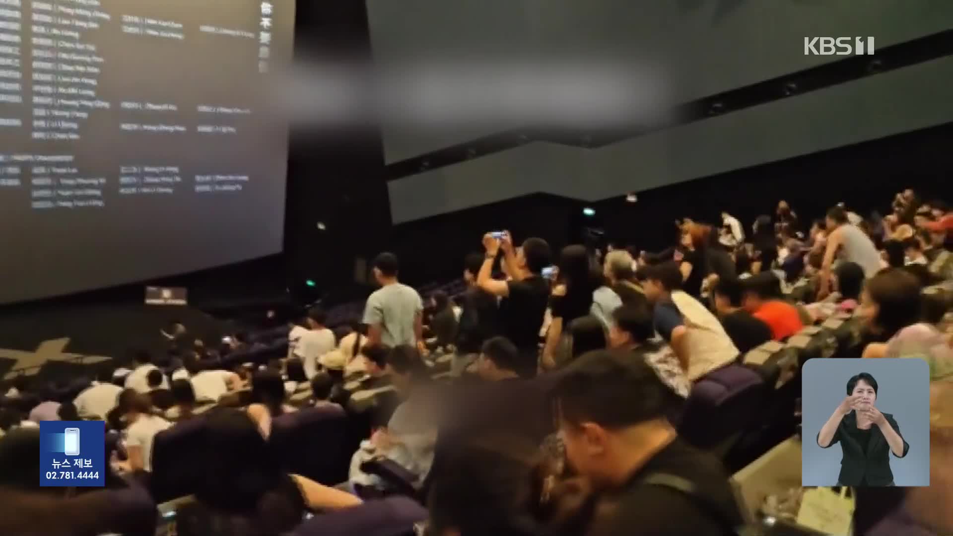 일본 여성에 돌팔매…‘전승절’ 앞두고 중국서 반일 감정 바람