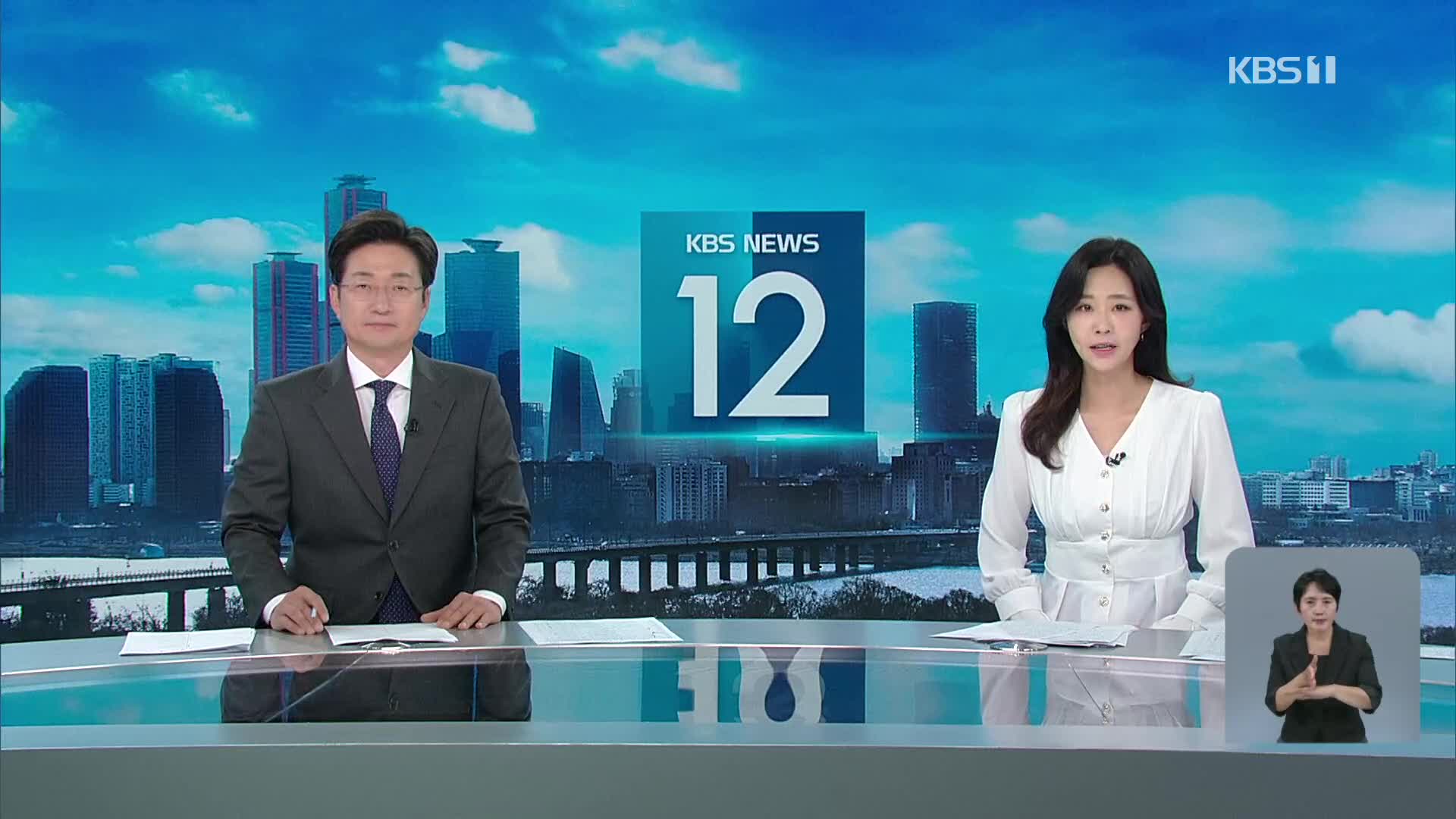 클로징