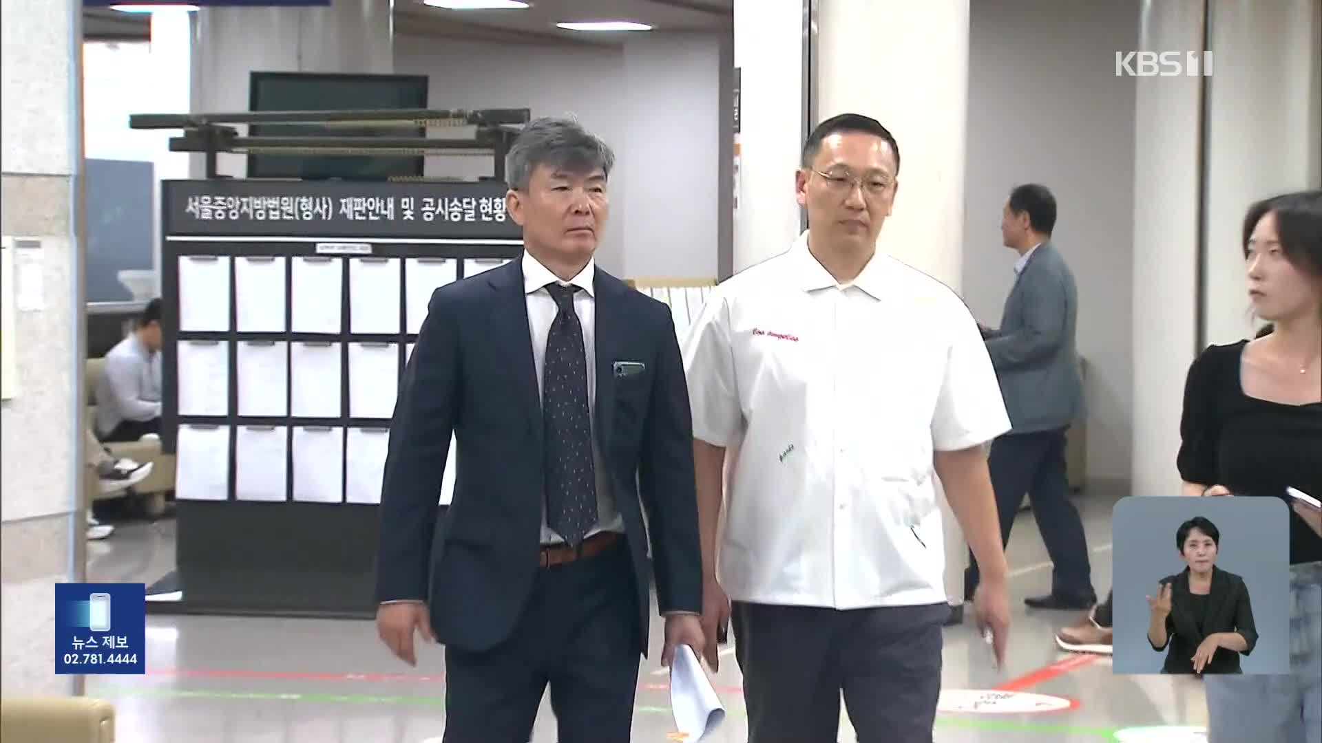 ‘김건희 포토라인’ D-1…‘김 여사’ 키맨 이종호 구속 기로