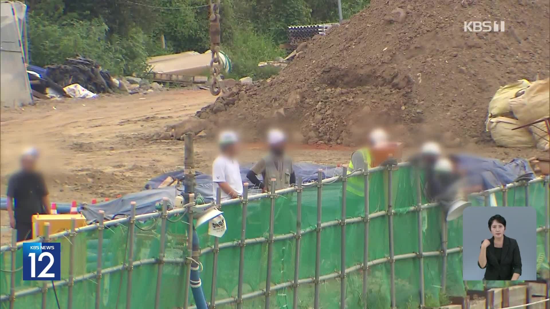 ‘대국민 사과’ 포스코이앤씨 또 산재…외국인 노동자 중태