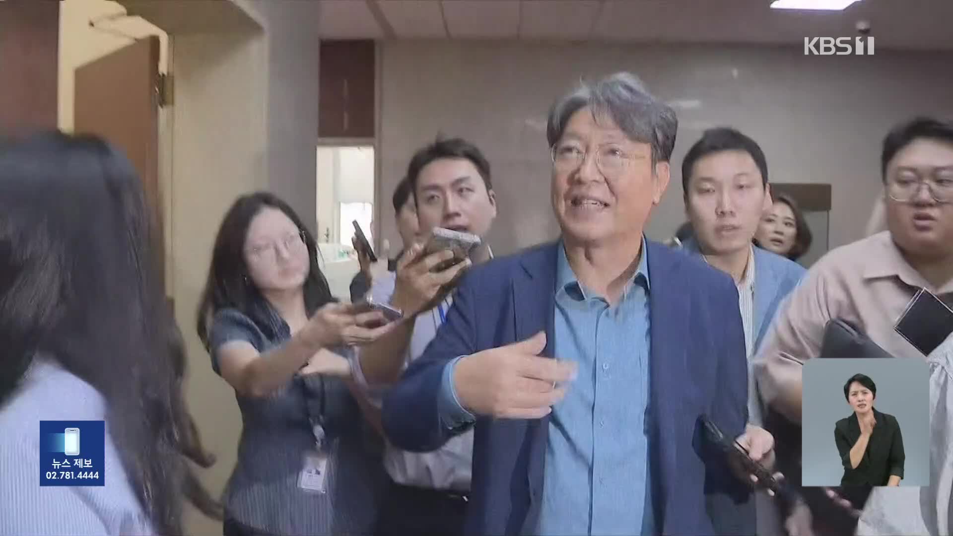 ‘주식 차명 거래 의혹’ 이춘석 제명…법사위원장직 두고 신경전
