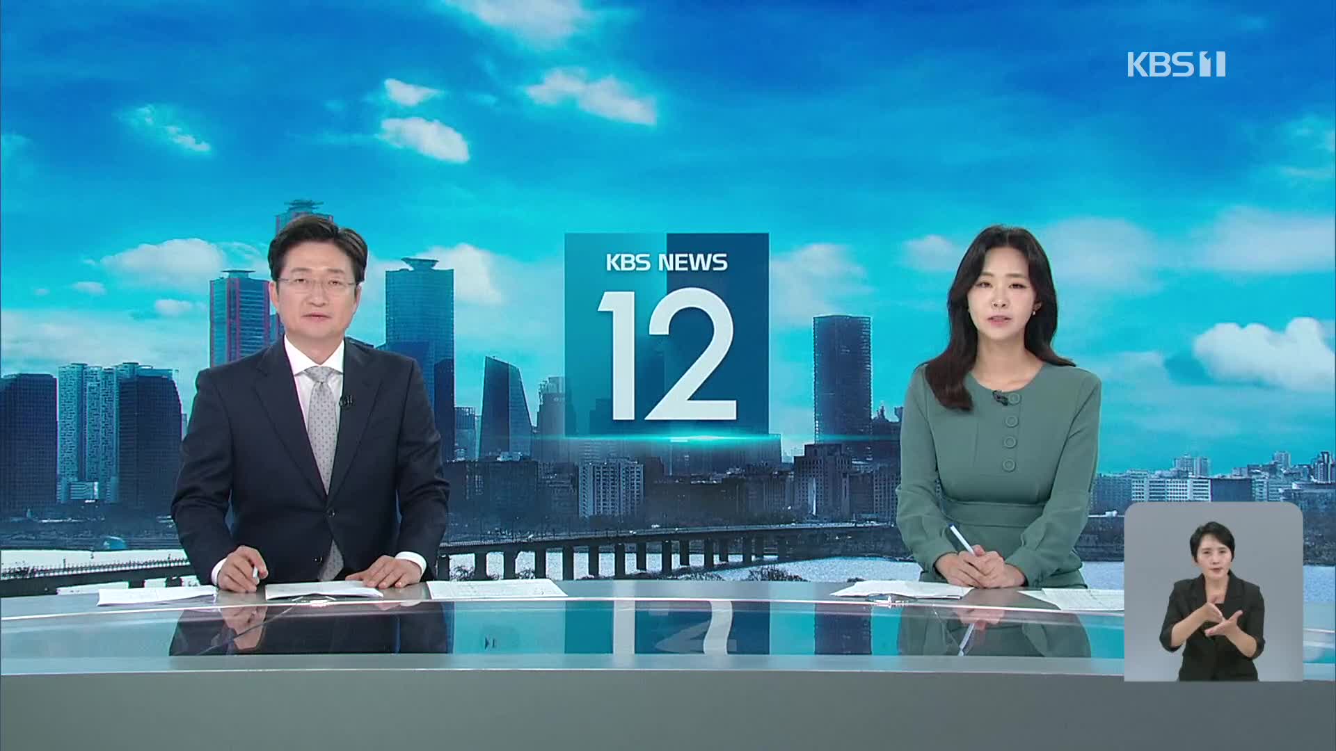 클로징